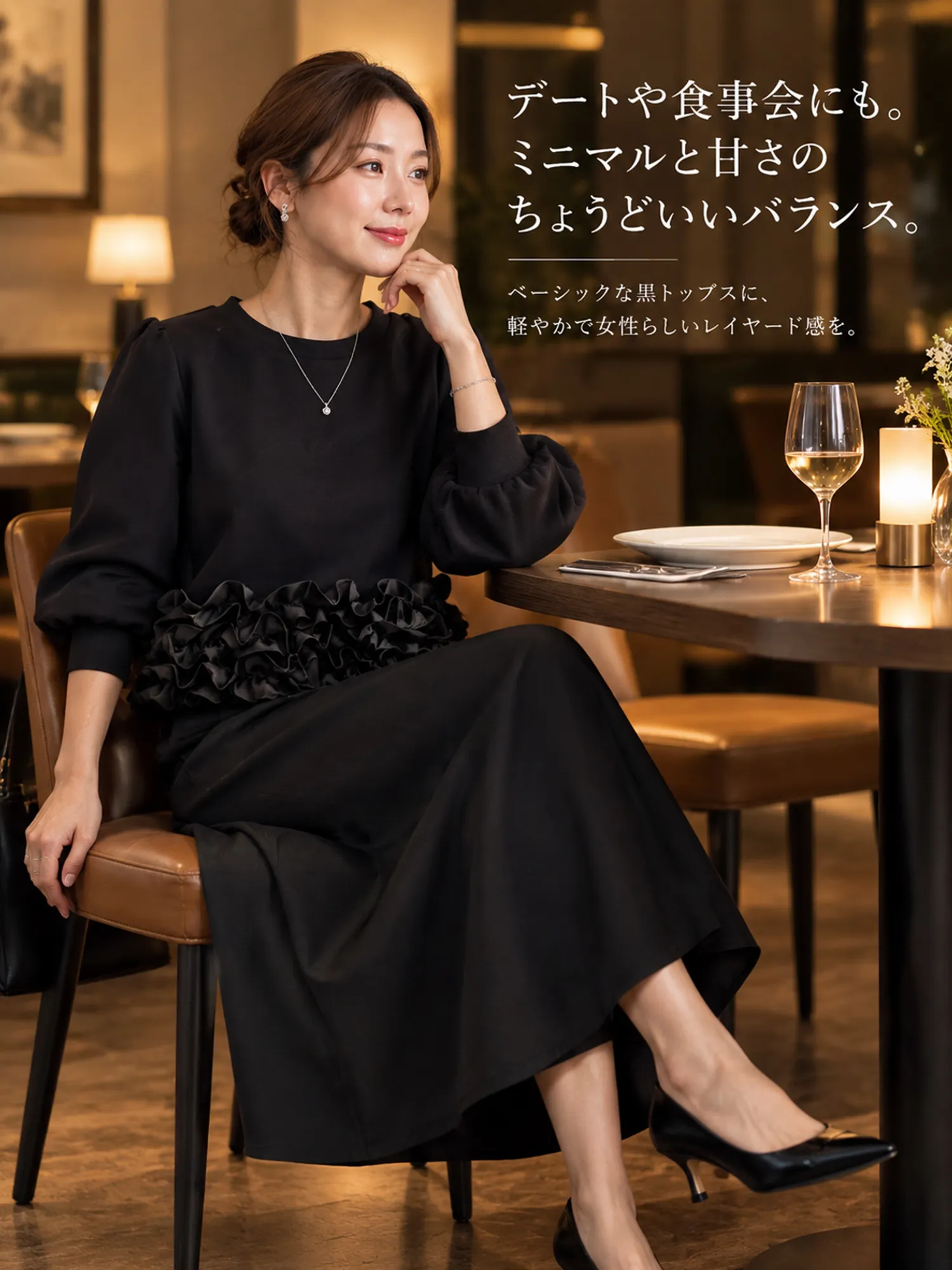 2026年新作 切替デザイン 裾フリル付き スウェット