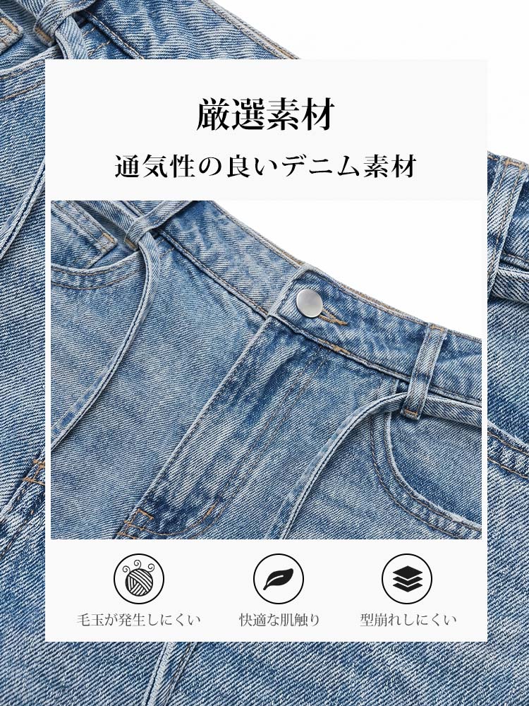 【ウエストドローコードストレートワイドジーンズ】ウエストから垂れる2本の細いストラップ：視線をそらし、お腹を目立たなくします。「クラシックハイウエスト設計」と組み合わせることで、胃もとから下腹部の脂肪をムラなくフラットに包み込み、引き上げます。