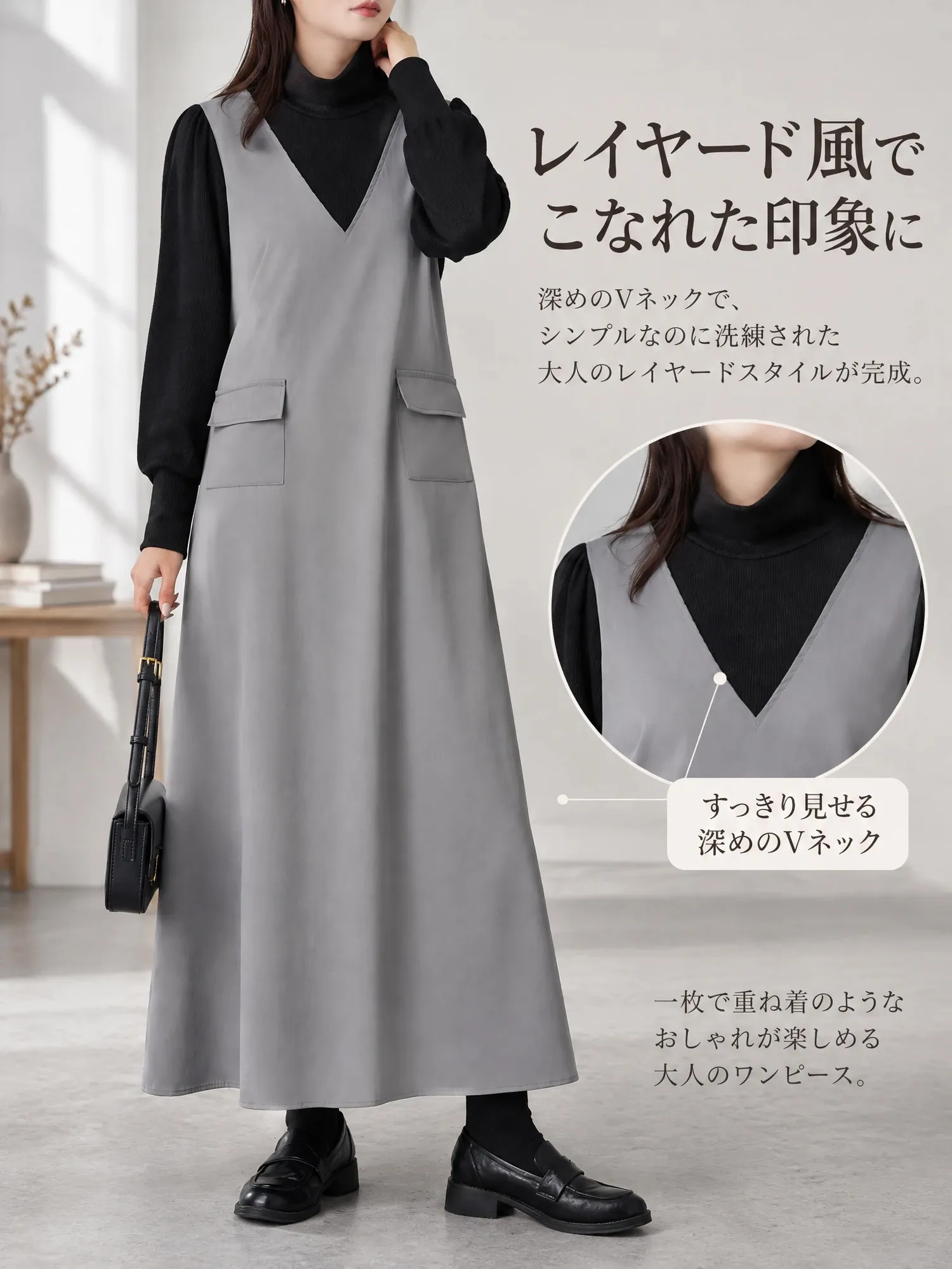 【切替長袖 ワークスリットワンピース】