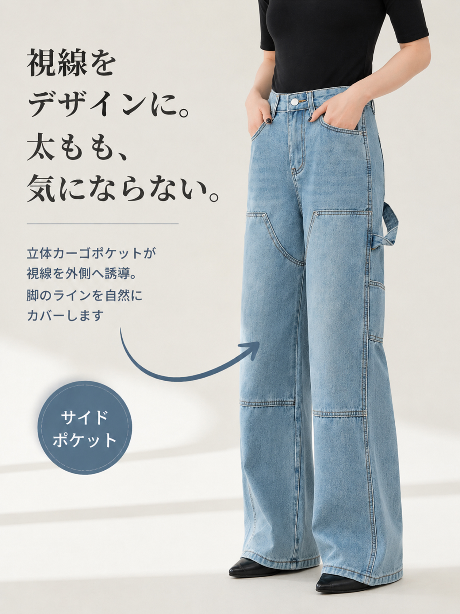 【アメリカンヴィンテージ風ウォッシュ加工 ワークデニムストレートパンツ】