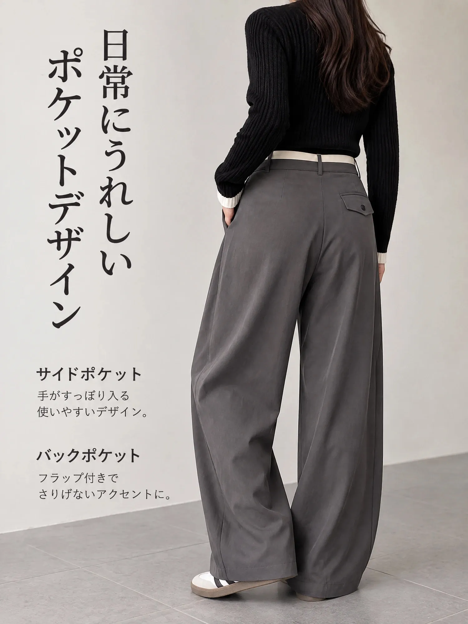 SOSOVE‐レディース 配色切替 二重ウエスト 落ち感 細見え カーブワイドパンツ