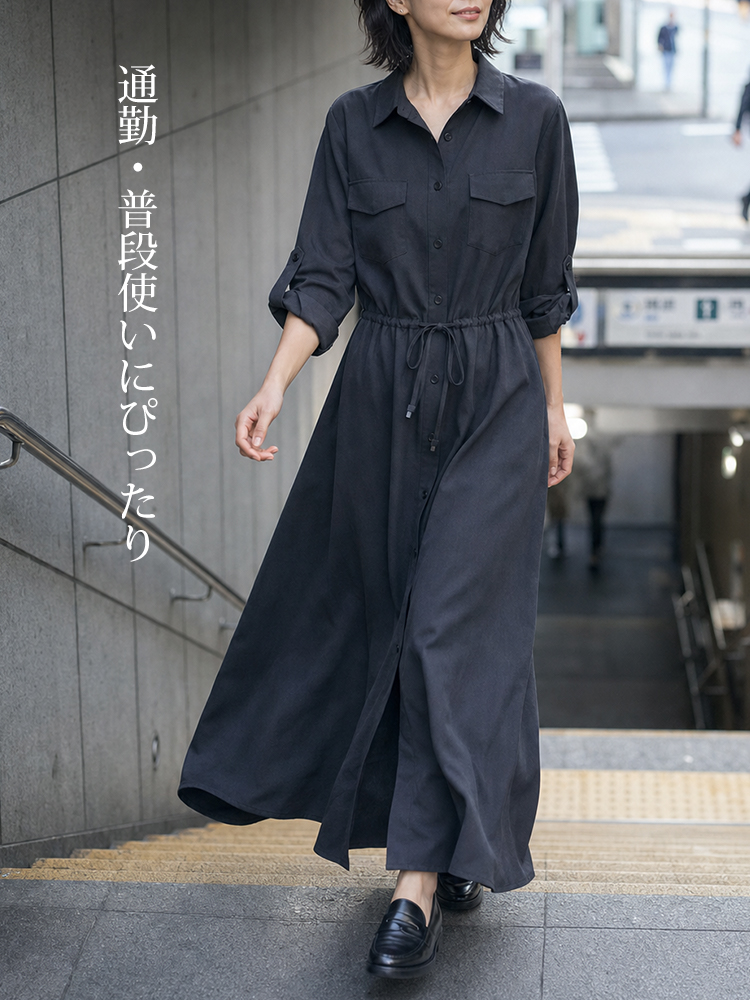 襟付き・ミモレ丈・カジュアル・長袖シャツワンピース