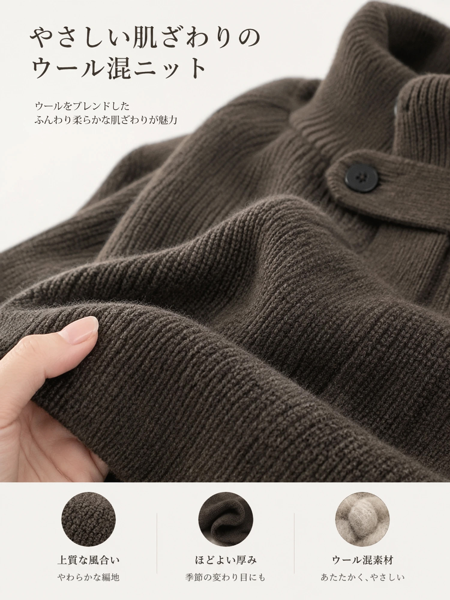 【スタンドカラー ウエストリボンニットアウター すっきり上品トップス】