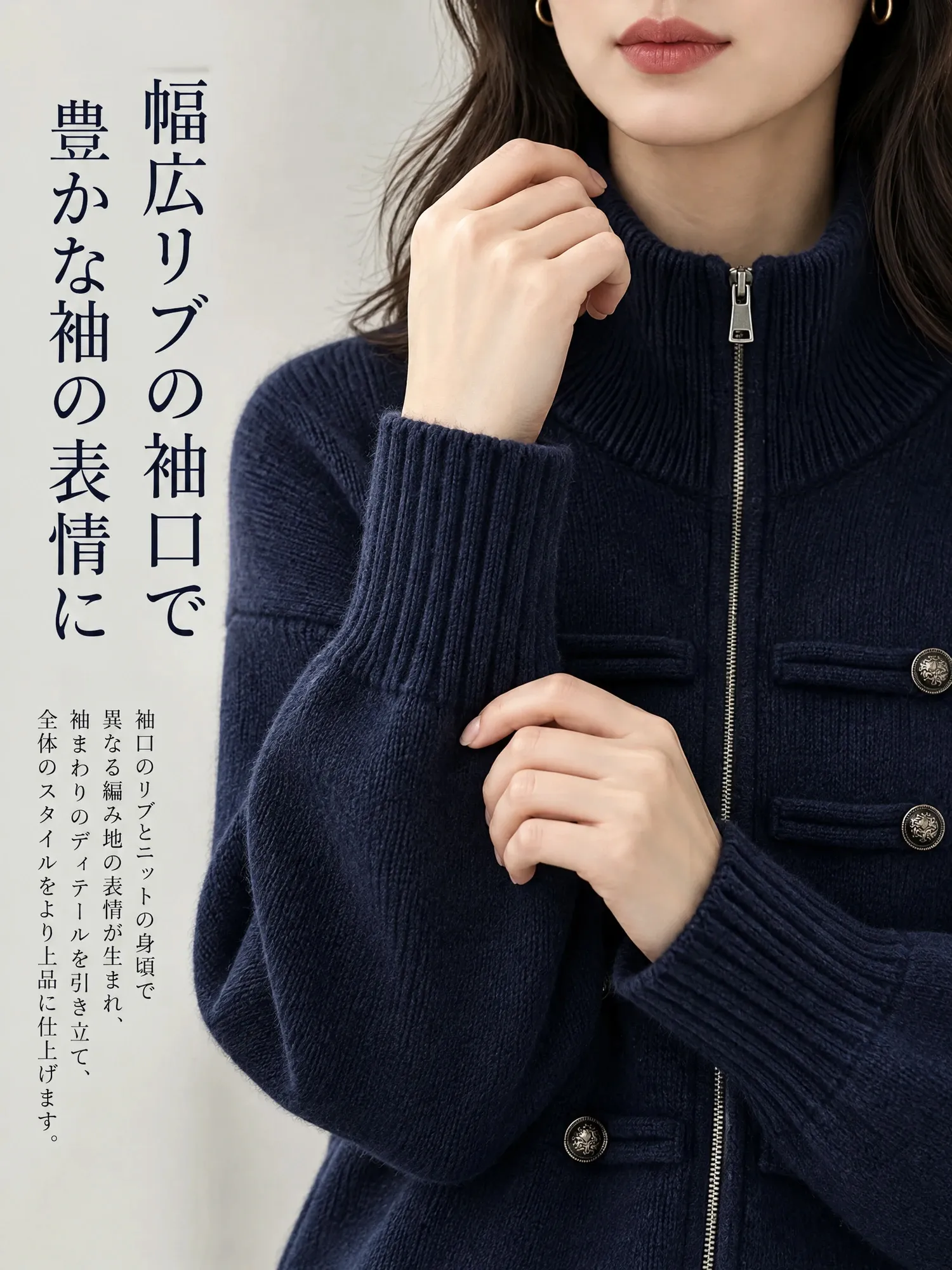【ナポレオン風 ダブルジップニットカーディガン レディース グレー】-sosove