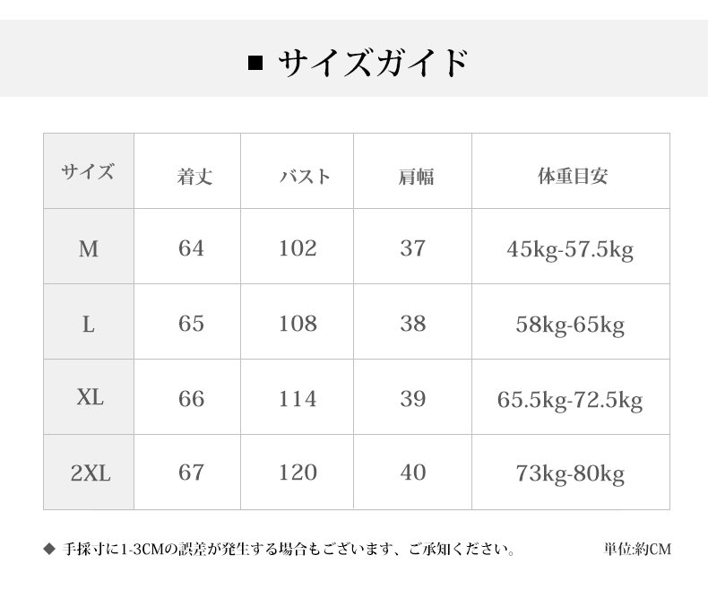 缎面醋酸领短袖西装详情_01.jpg