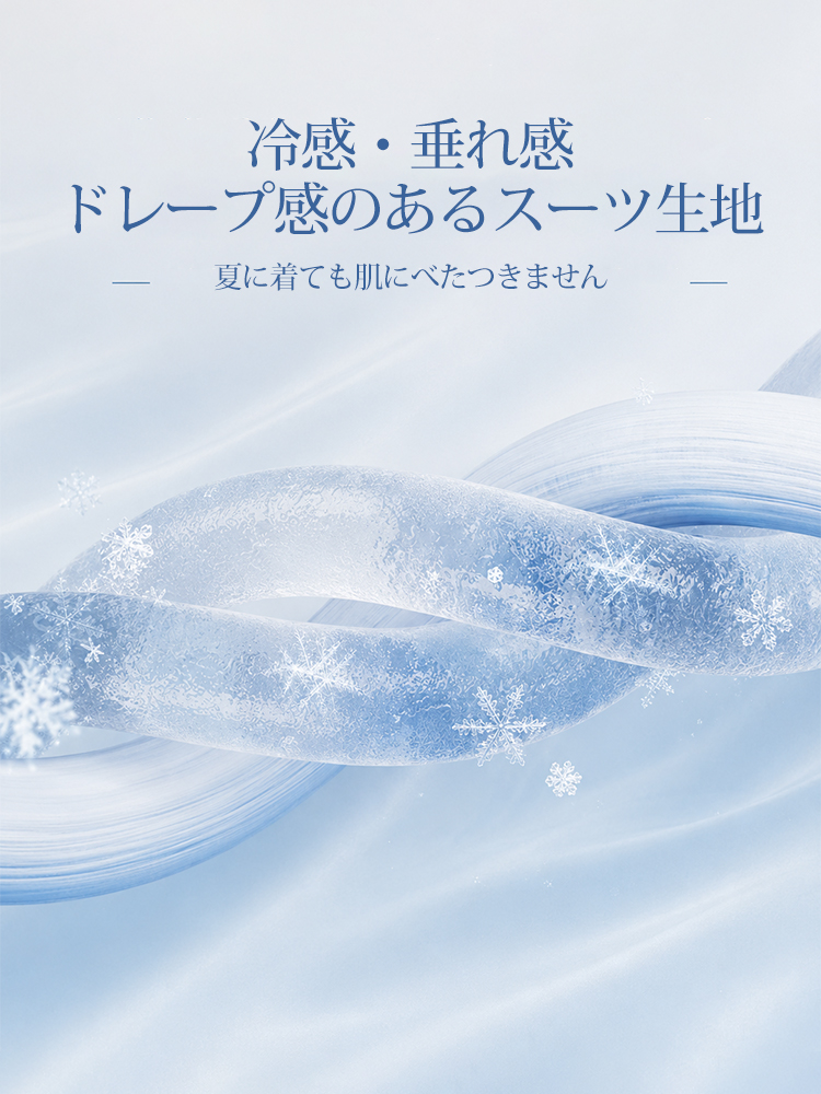 【オフィス万能コーデの必須アイテム】  視覚効果で－5kg、洗練されていてキレがありながら、快適さも兼ね備えたオフィススタイル。-sosove