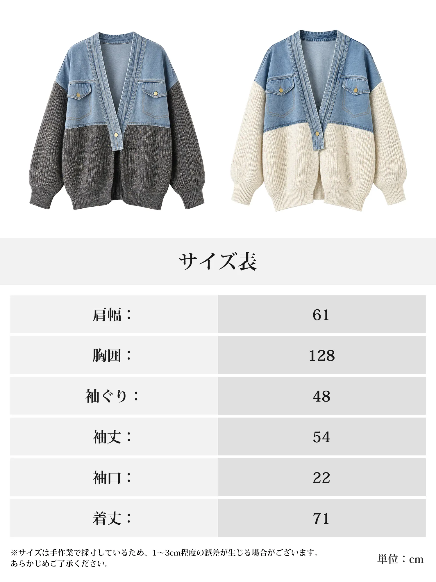 【ローゲージニット×デニム 異素材切り替え トップス Vネック スタイルアップ】