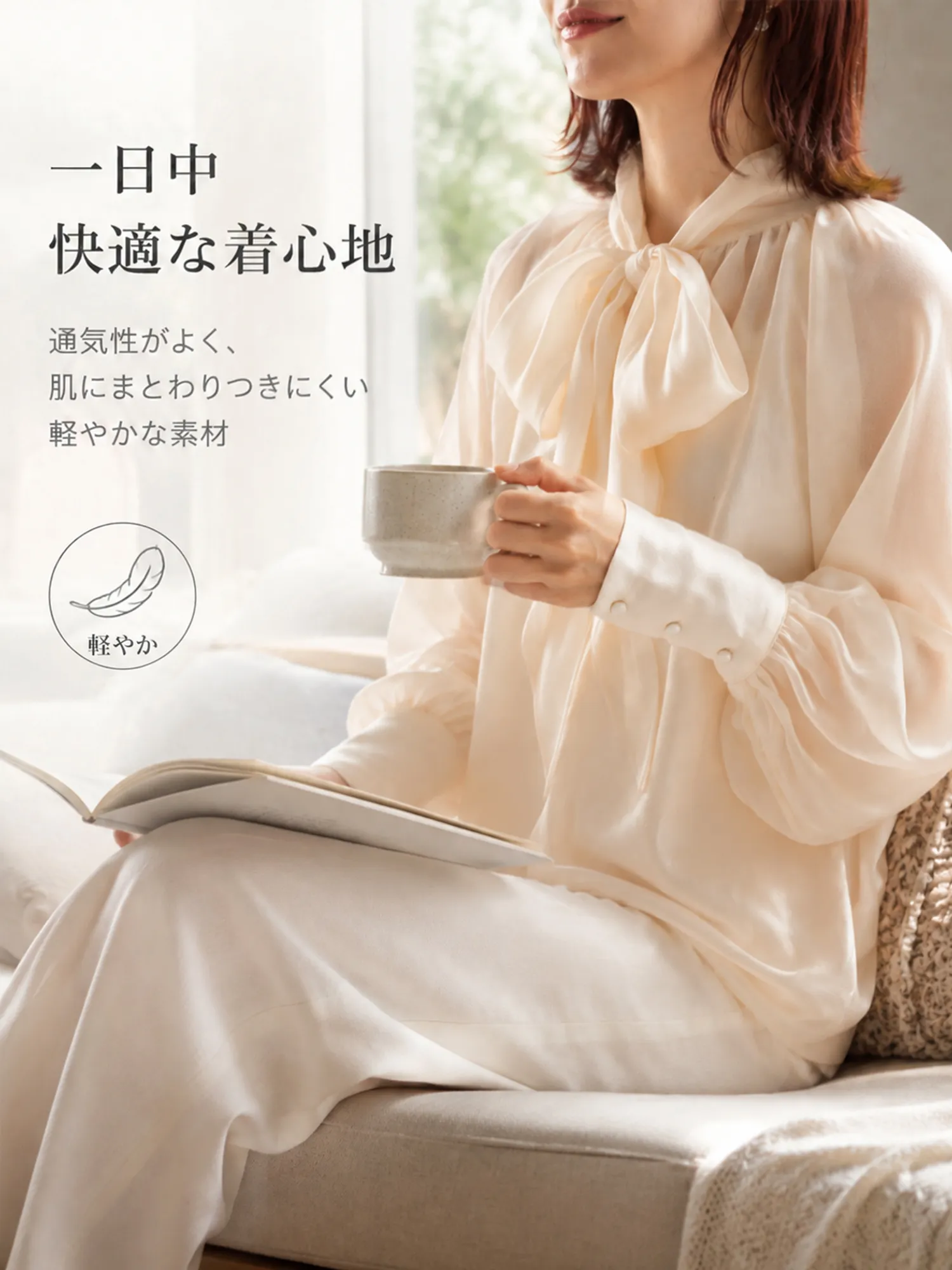 【前後2WAY着用・着痩せ見えボウタイブラウス】 立体感のある大きめボウタイを前後どちらでも楽しめる2WAYデザイン。気分に合わせて着こなしを変えられ、大人女性らしい上品で華やかな印象に仕上がります。