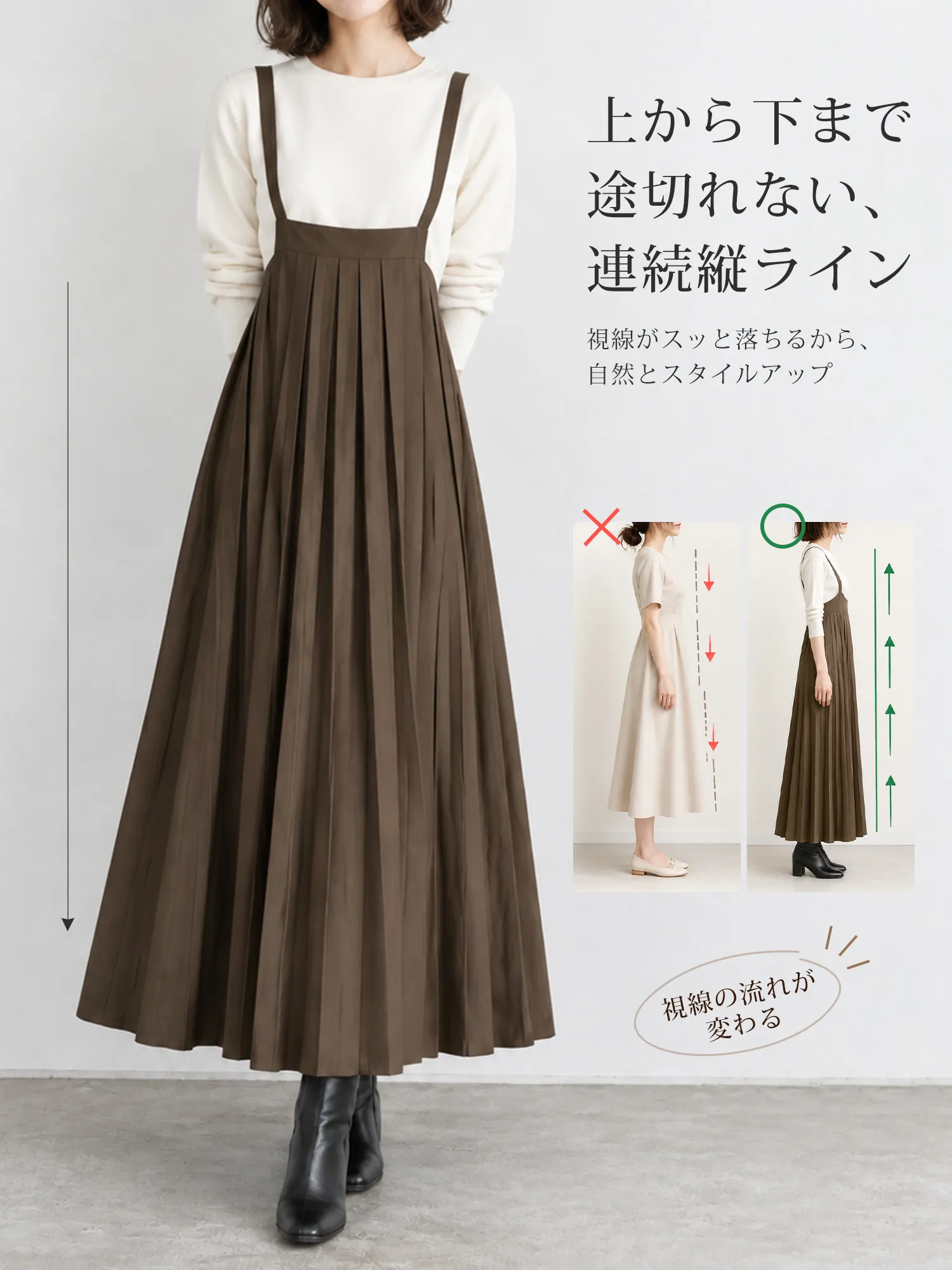 【2WAYプリーツ加工リボン付きキャミソールワンピース】