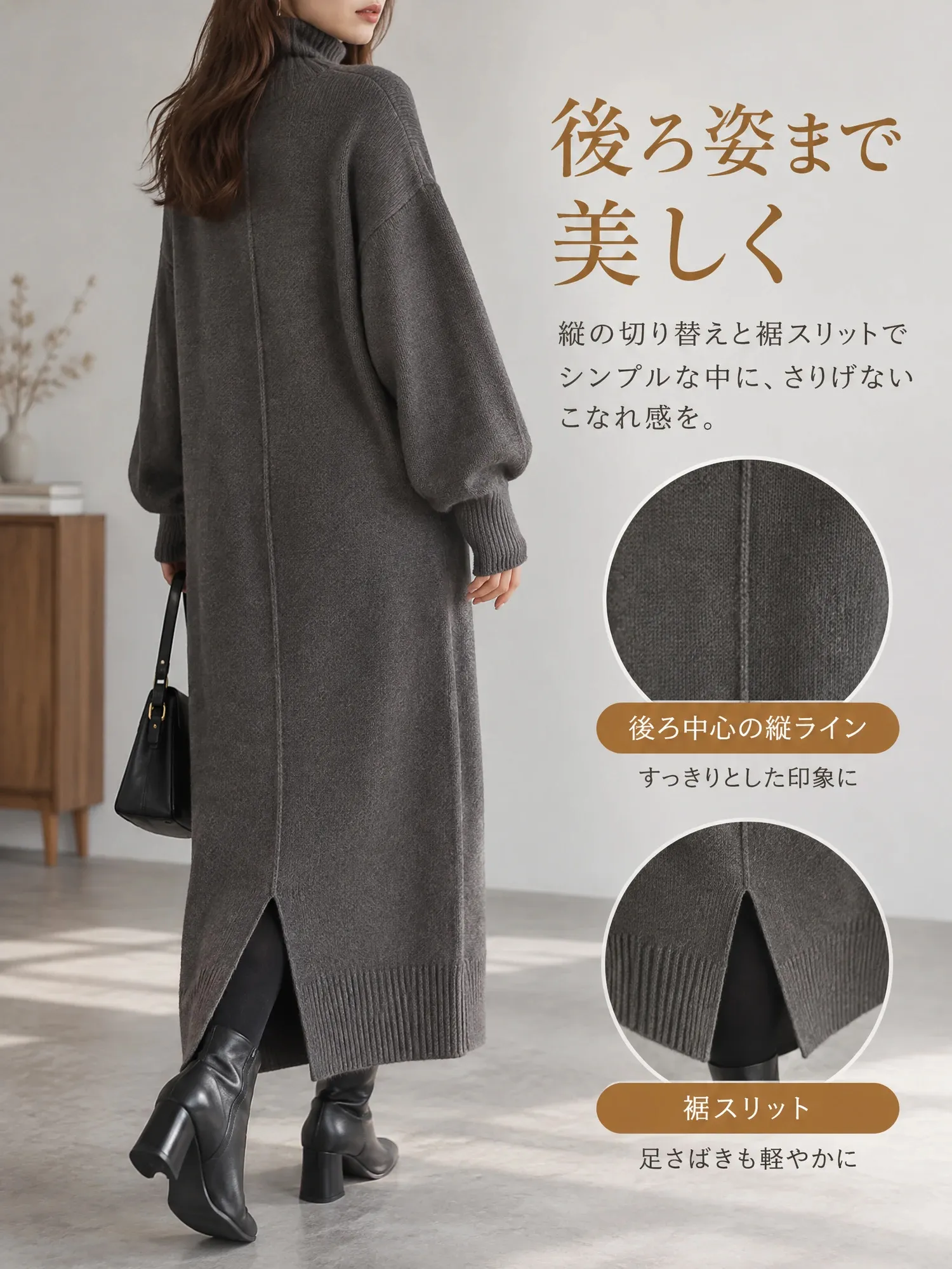 【レディース Vネック 長袖 ロングニットワンピース スリット入り 秋冬】