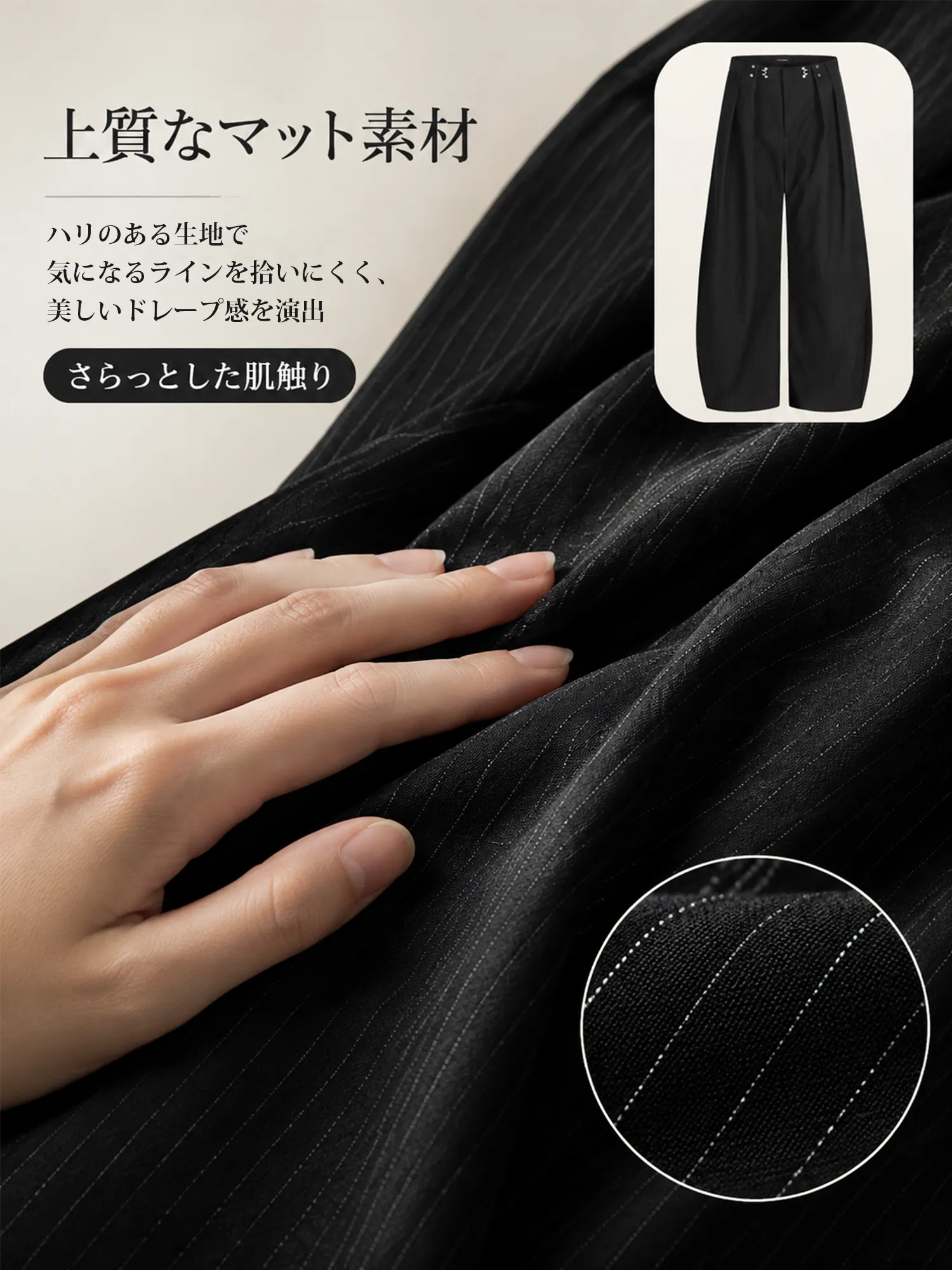 【上品リュクス メタルバックル付き タック入りストライプスラックス 】 メタルバックルがウエストを美しくマーク。