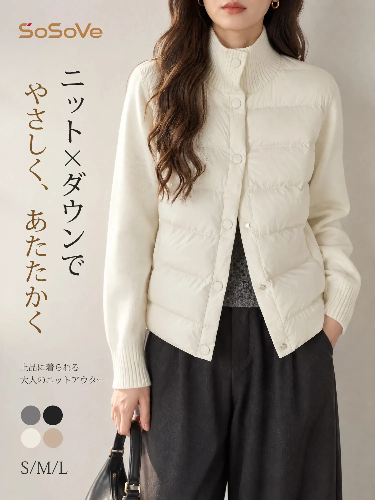 【軽くて暖かい パールフリース×ニット切り替えスタンドカラージャケット】