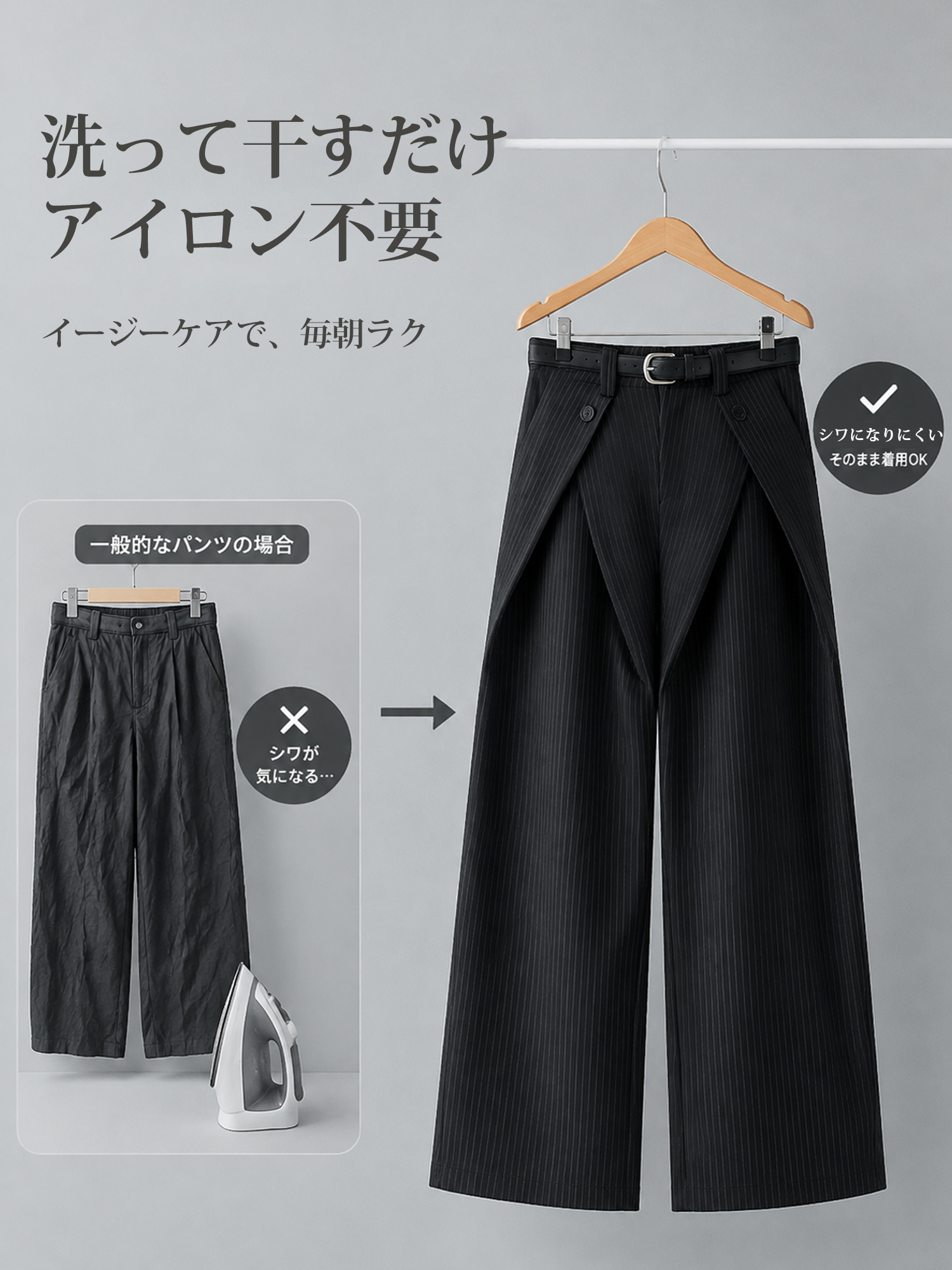 【デザインストライプ ハイウエストワイドスラックス】