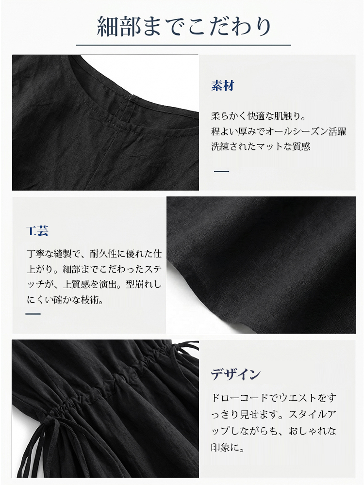 【デザインワンピース】スタイルアップして万能なロング丈