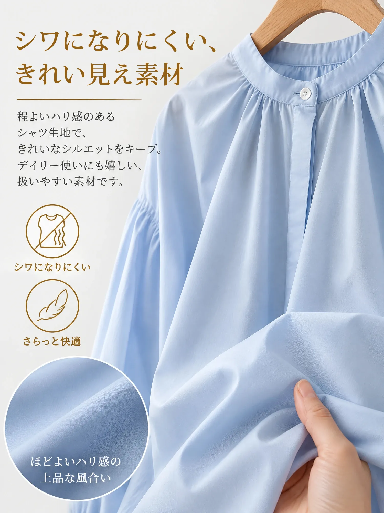 【秋のゆったりランタンスリーブシャツ】