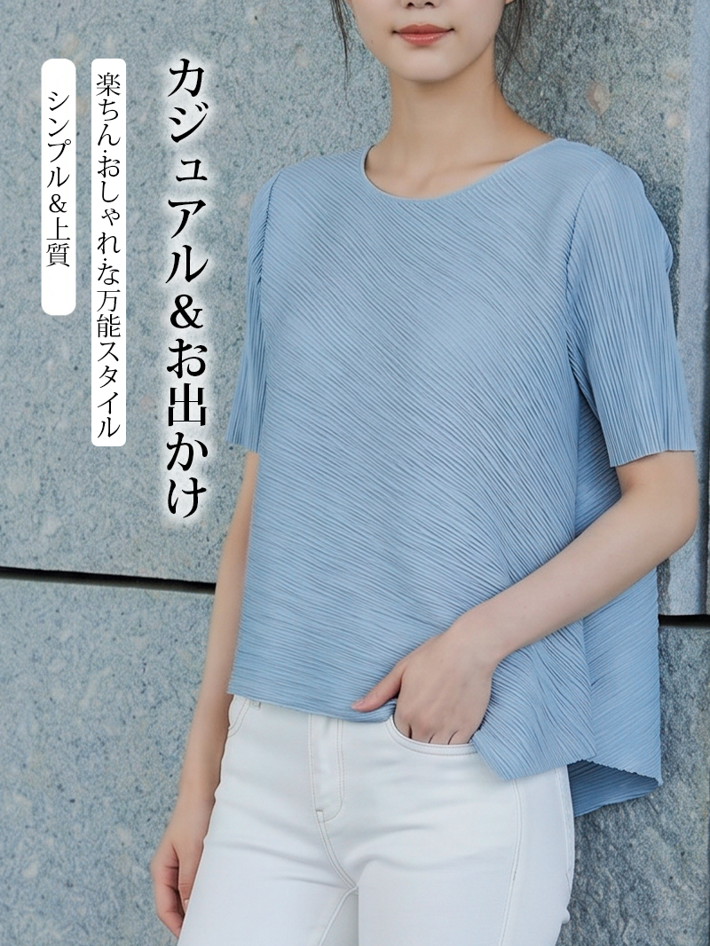 1361057 JC-不规则T褶皱上衣