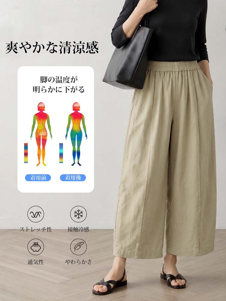 【リラックスゆったりカジュアルパンツ】天然コットンの「骨格感」あるコットン、彫刻のようなデザイン性で「体型カバー」と「すっきり見え」の黄金バランスを実現。-sosove