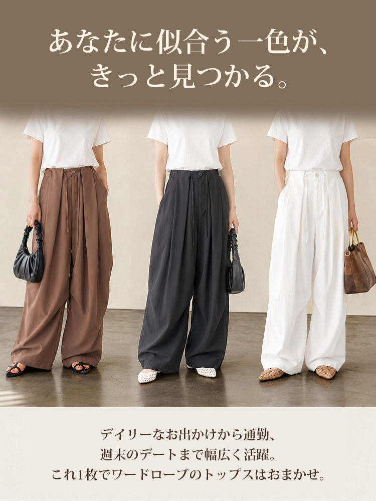 【カーゴパンツ】ゆったりドローストリング・ウォッシュ加工、バルーンシルエット。体型をカバーし、ウエストベルト調節でさまざまな体型・身長に対応。