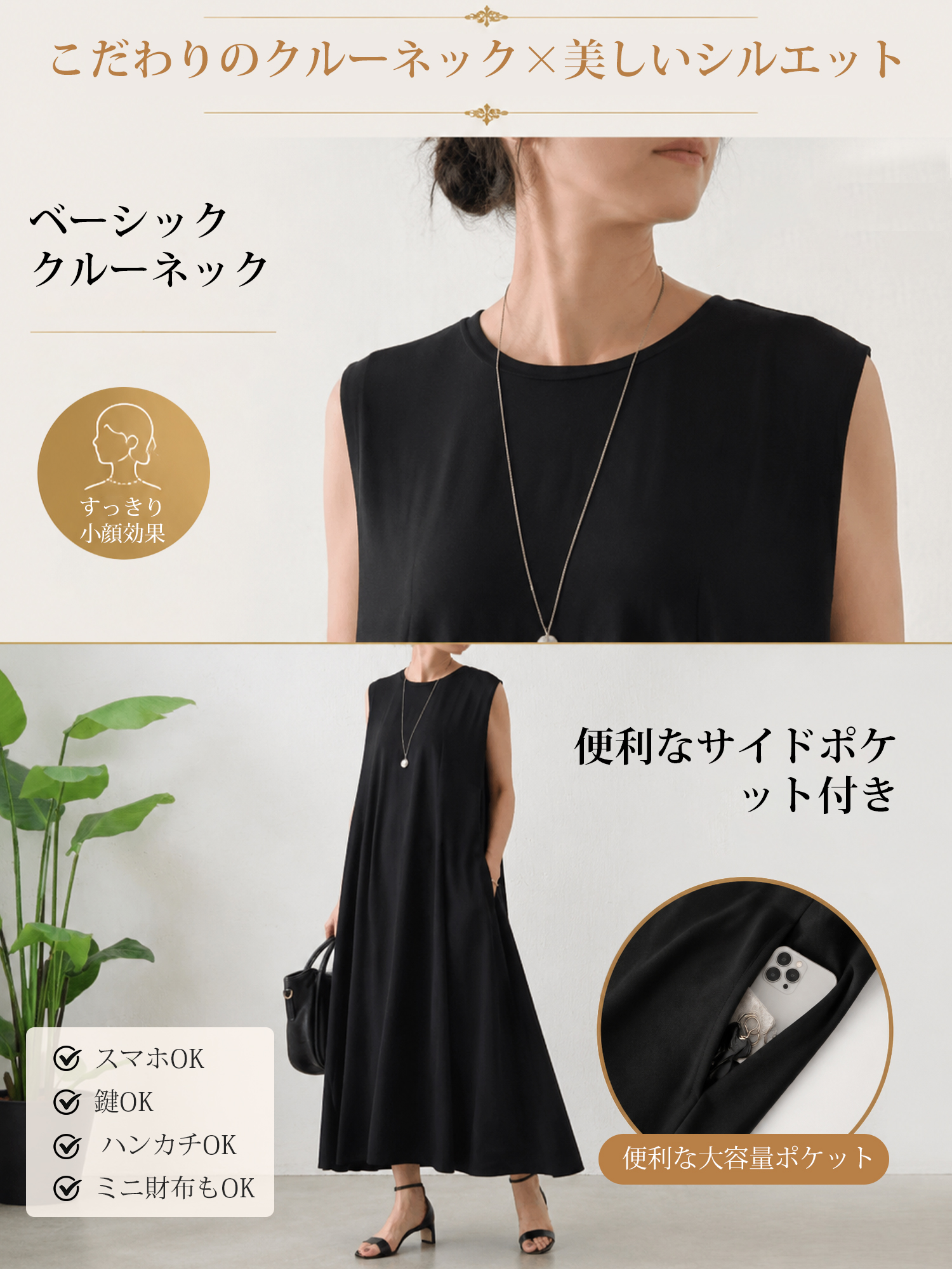ゆったり大きく広がるワンピース