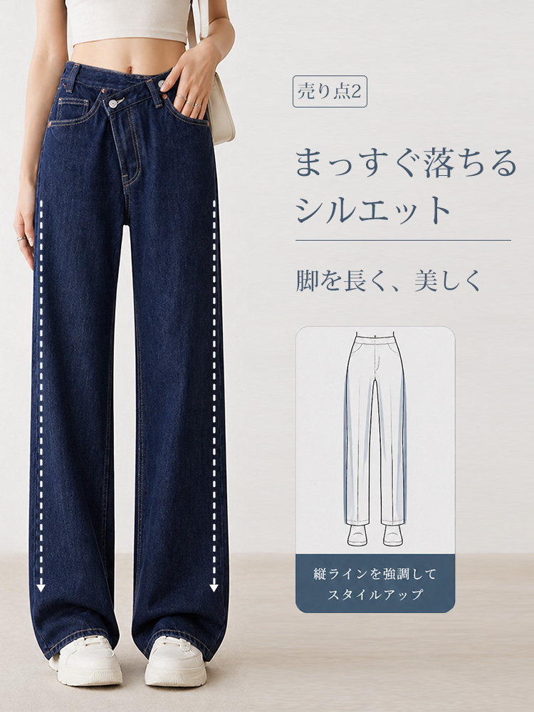 【 タイム限定 さらに20%OFF】斜めボタンワイドデニム｜個性的な斜めデザインでウエストすっきり オールシーズン対応【大きめサイズですので、ワンサイズ下をおすすめします】