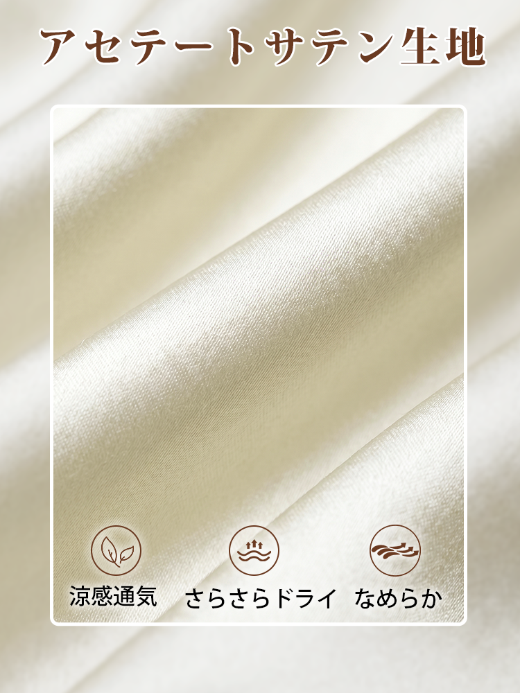 【アセテートサテン半袖ジャケット】すっきりとしたノーカラーディープVと、ゆったりとした五分袖のシルエットが、二の腕を優しくカバーしながら、ペーパーライクなほどに洗練された姿を彫り出します。