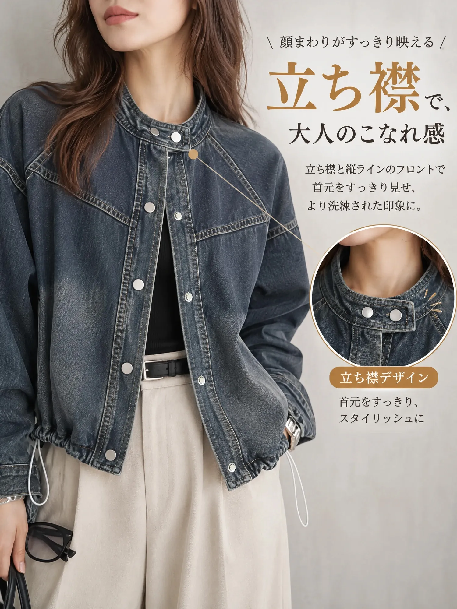 SOSOVE‐アメカジ ヴィンテージ スタンドカラー ワークデザイン ドローストリング付き デニムジャケット
