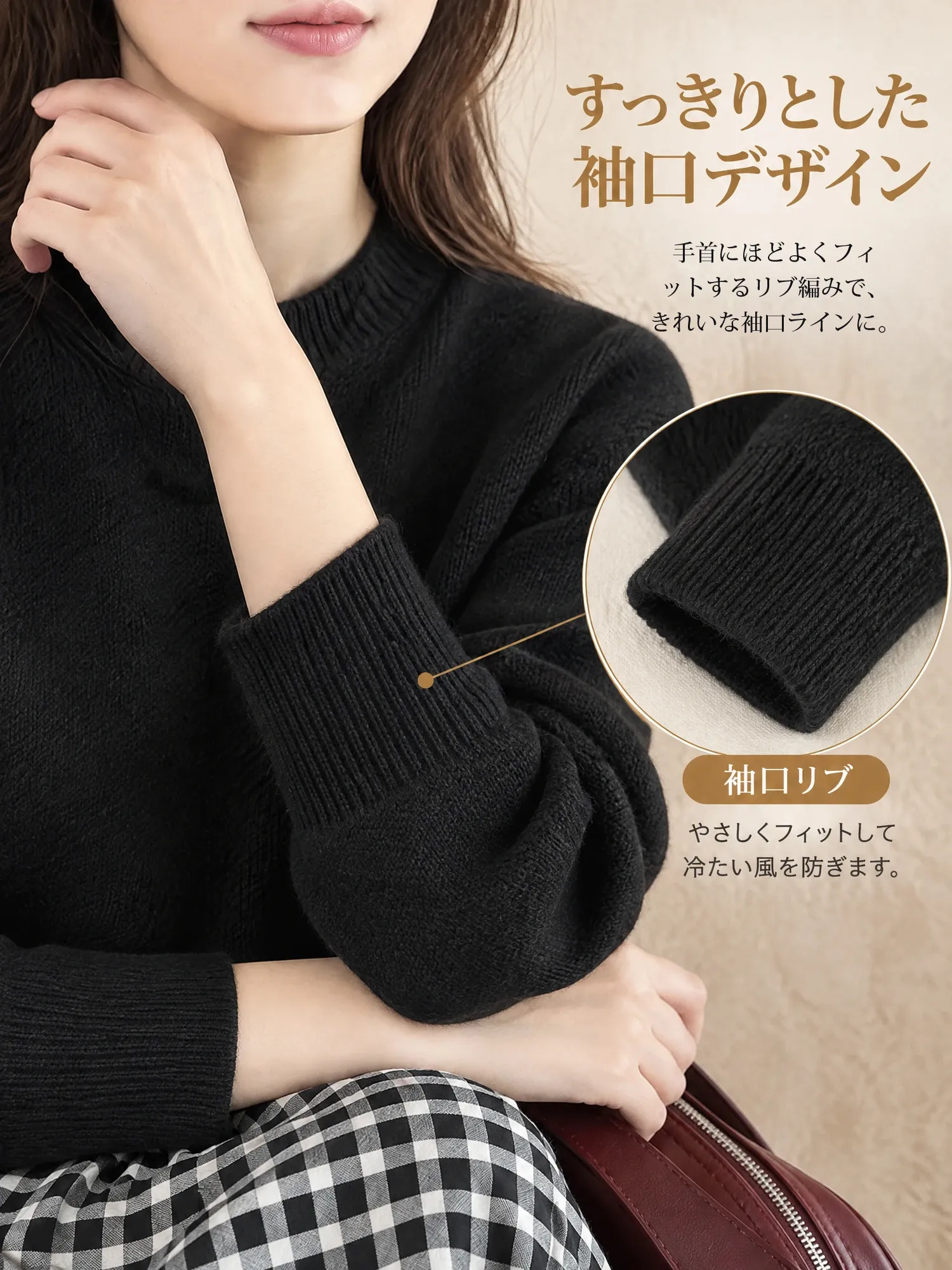 【ゆったり上質なやわらかジップアッププルオーバーニット】