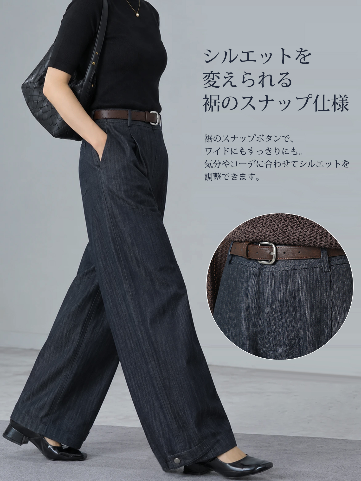 【裾調節可能 ウォッシュ感ストレートパンツ】