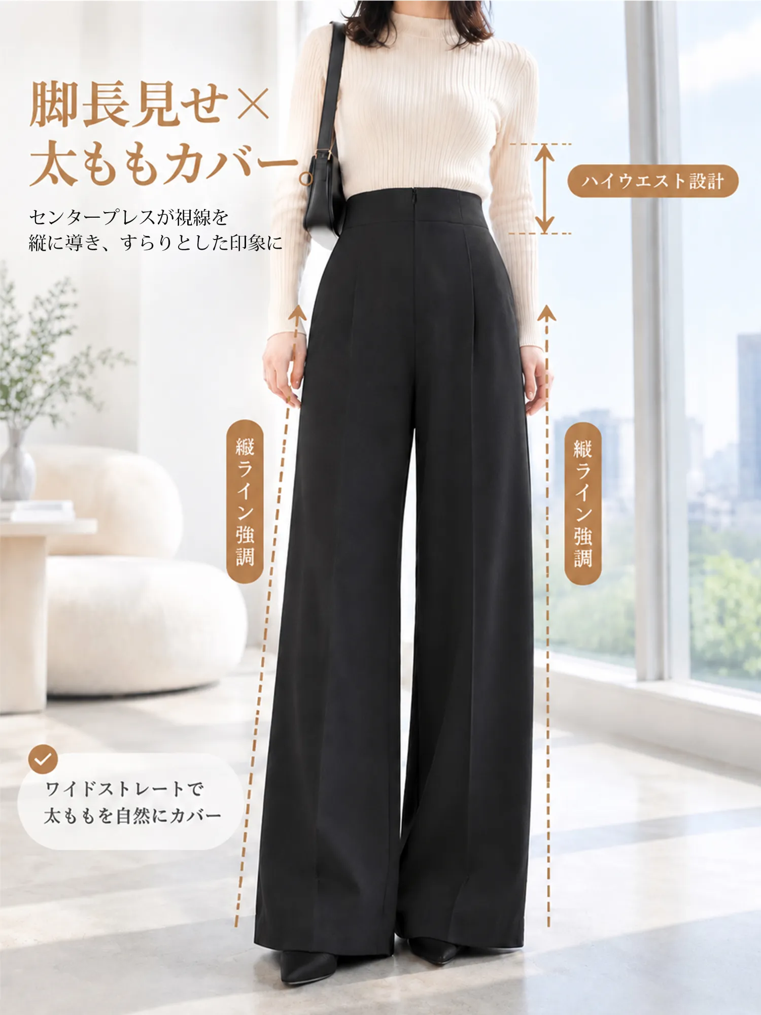 【 バックリボン付きハイウエストストレートワイドパンツ】