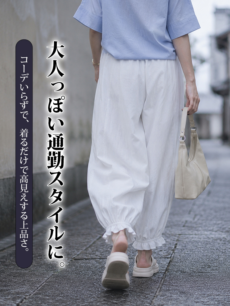 【気品あるつぼみウエストデザイン】シャープできれいなラインに、かわいらしいつぼみシルエット。  簡潔でありながらエッセンスを効かせた、知的な美しさ。-sosove