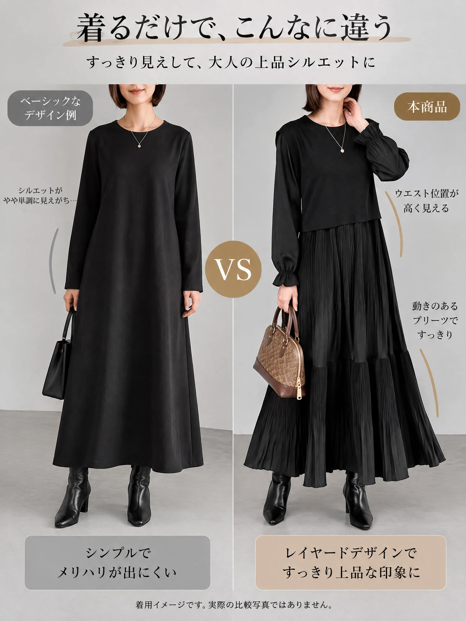 【2WAY バックボタンリボントップス付き チェック柄ギャザーワンピースセット】