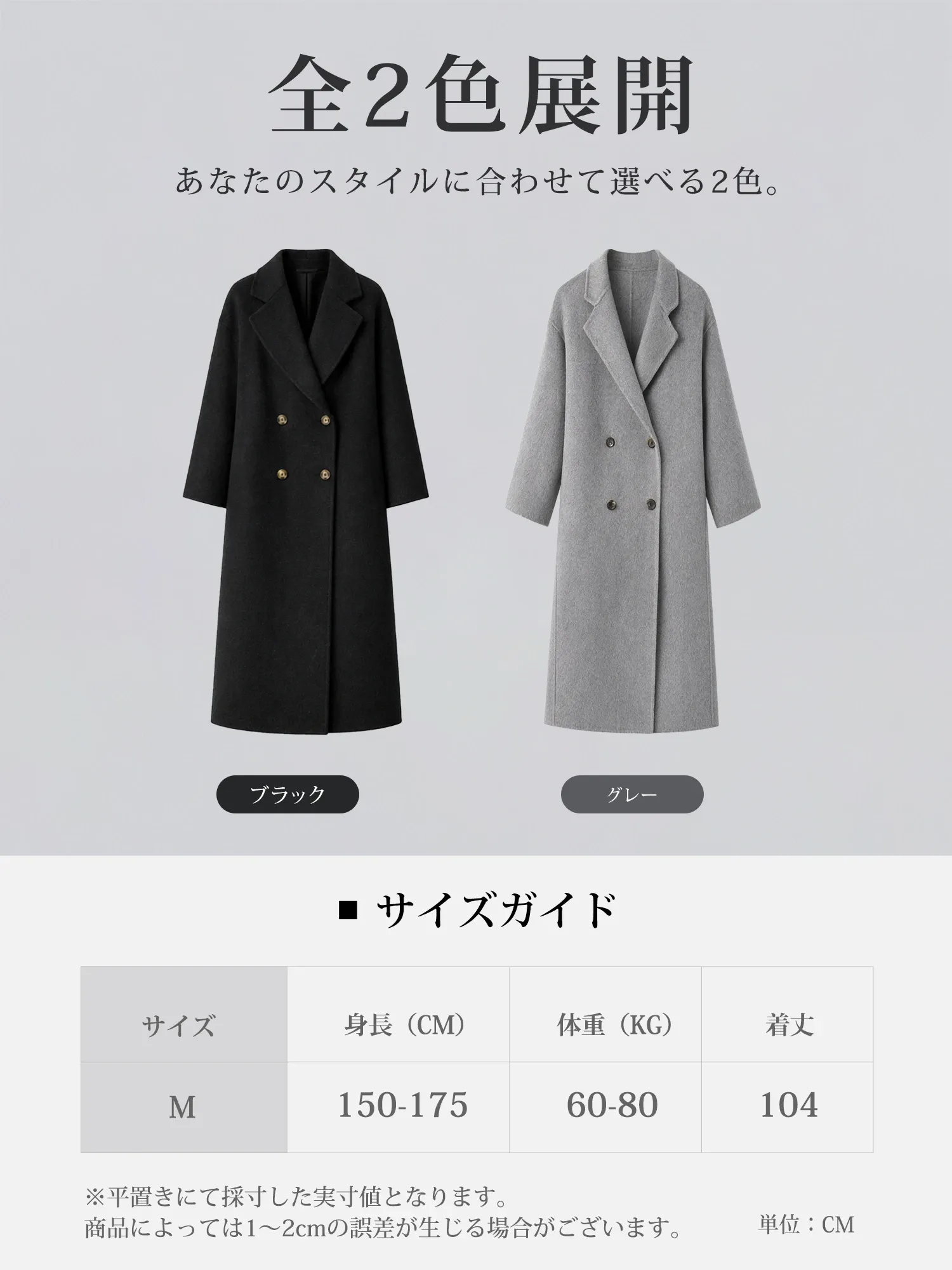 【ウール混 ダブルフェイス ダブルブレストコート レディース ゆったりシルエット】冬の通勤に活躍する、知的で上品な大人のコート。