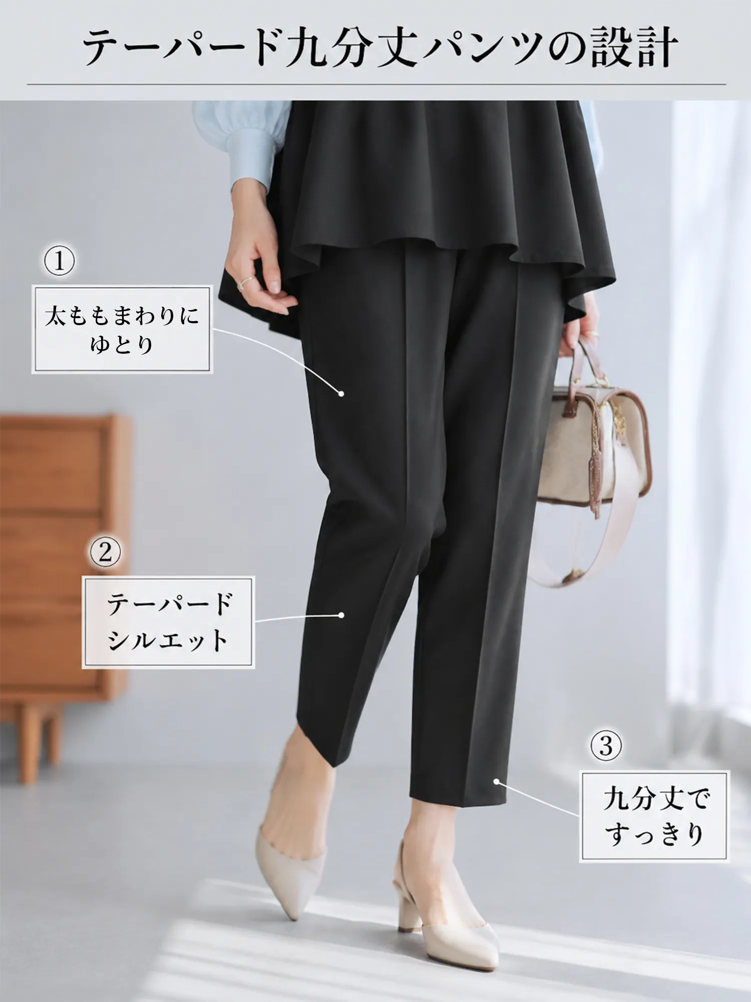 【シワになりにくい 通勤ベスト＋テーパードパンツセット】 ハイウエスト切り替えのフレアベストとテーパードパンツで、お腹まわりや脚のラインを自然にカバー。職場になじむきちんと感と、一日中快適な着心地を兼ね備えています。