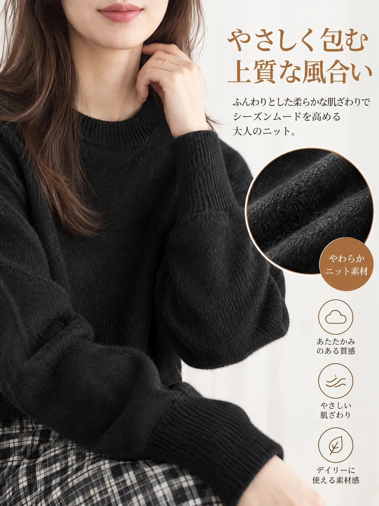 【ゆったり上質なやわらかジップアッププルオーバーニット】