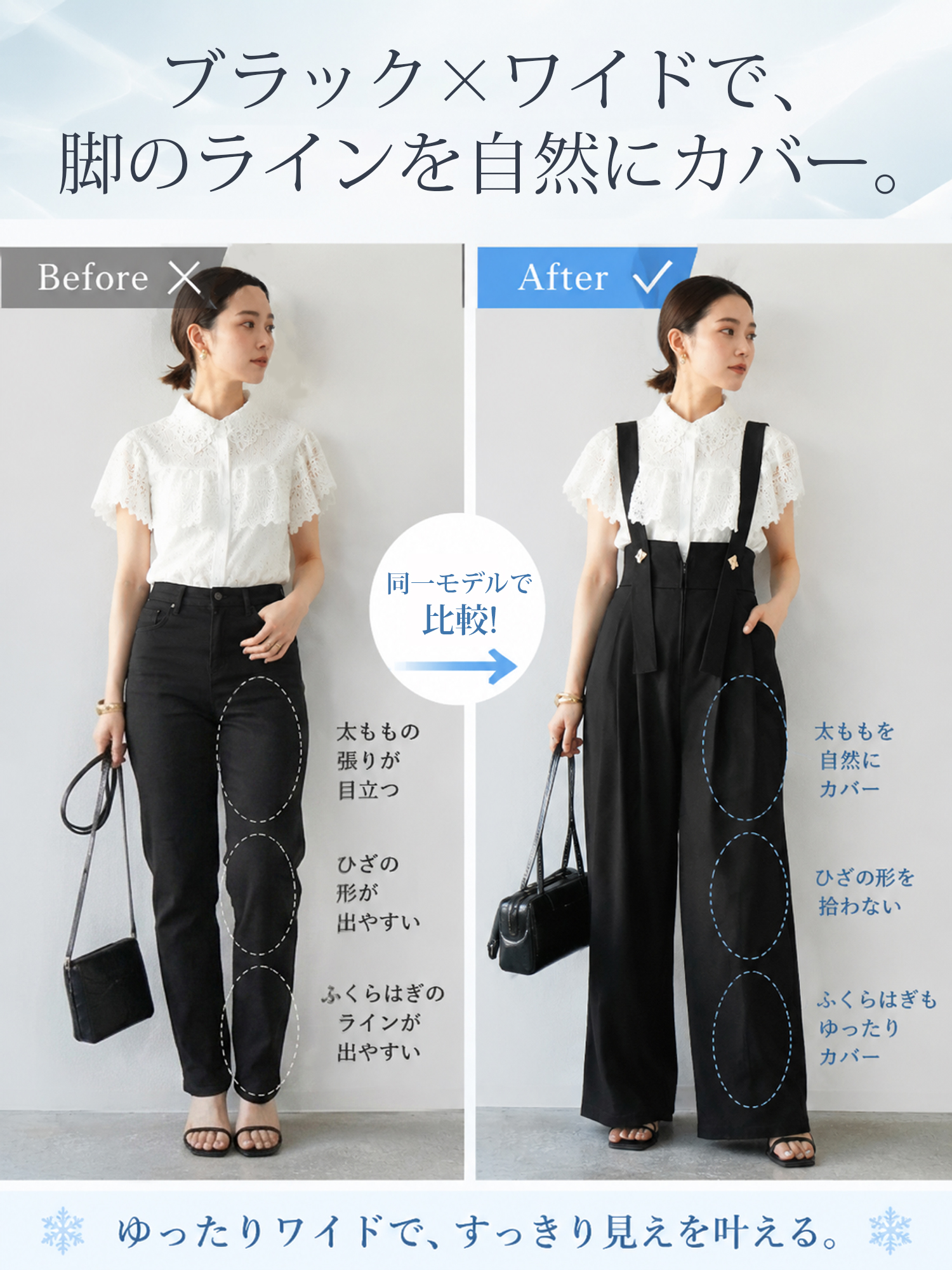 【ワイドストレートサロペットパンツ】 ハイウエストストラップデザインで、全身すらっと見え