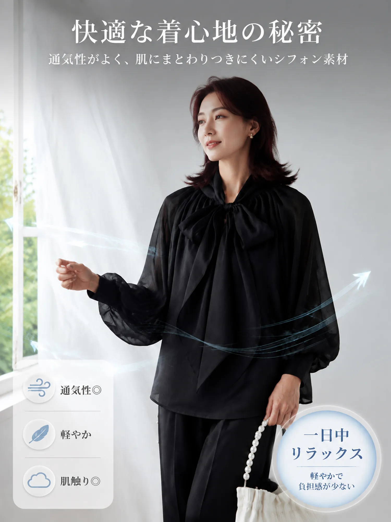 【前後2WAY着用・着痩せ見えボウタイブラウス】 立体感のある大きめボウタイを前後どちらでも楽しめる2WAYデザイン。気分に合わせて着こなしを変えられ、大人女性らしい上品で華やかな印象に仕上がります。
