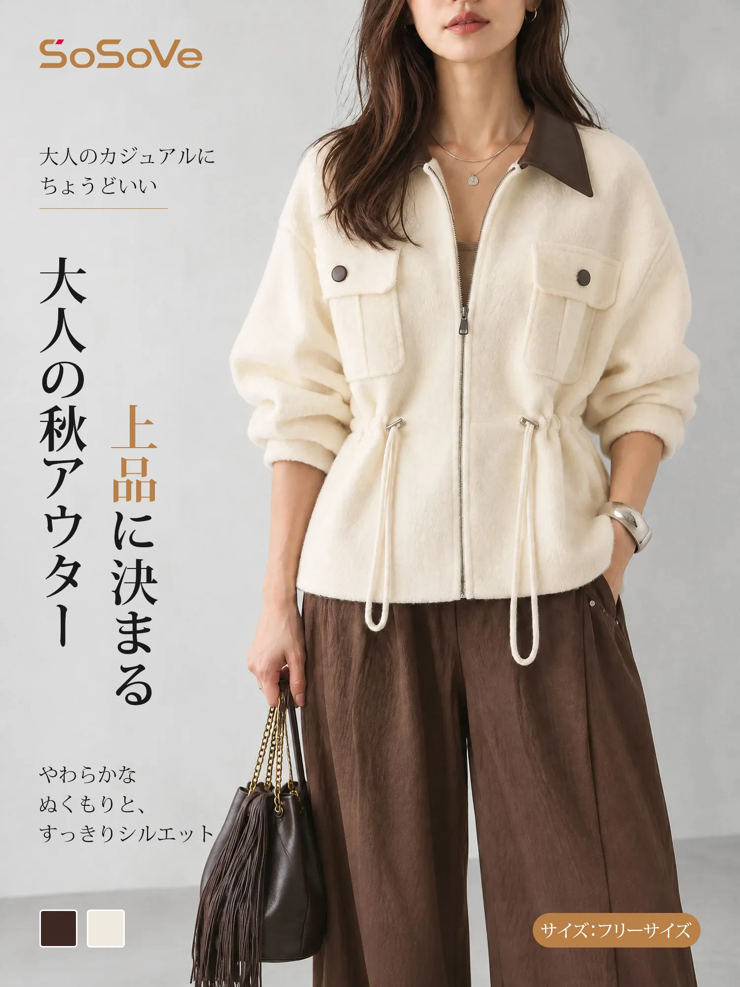 【レザー襟切替 ドローストリングウエスト 中綿入りショートコート】