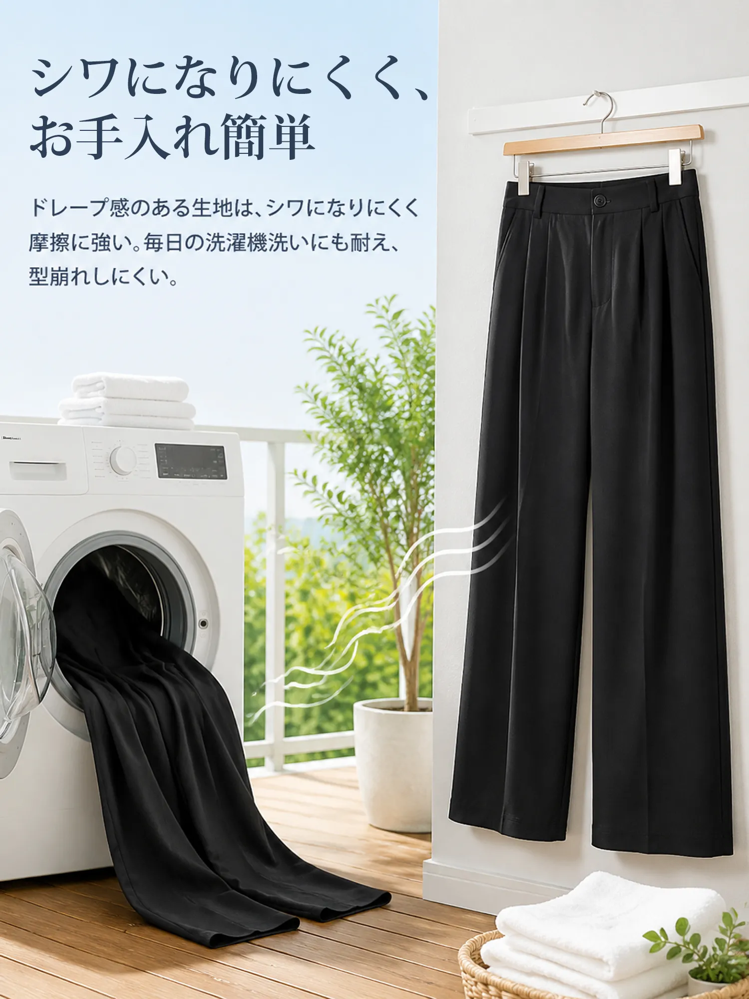 【上品な落ち感で細見え】すらっと脚長見えストレートワイドスラックス