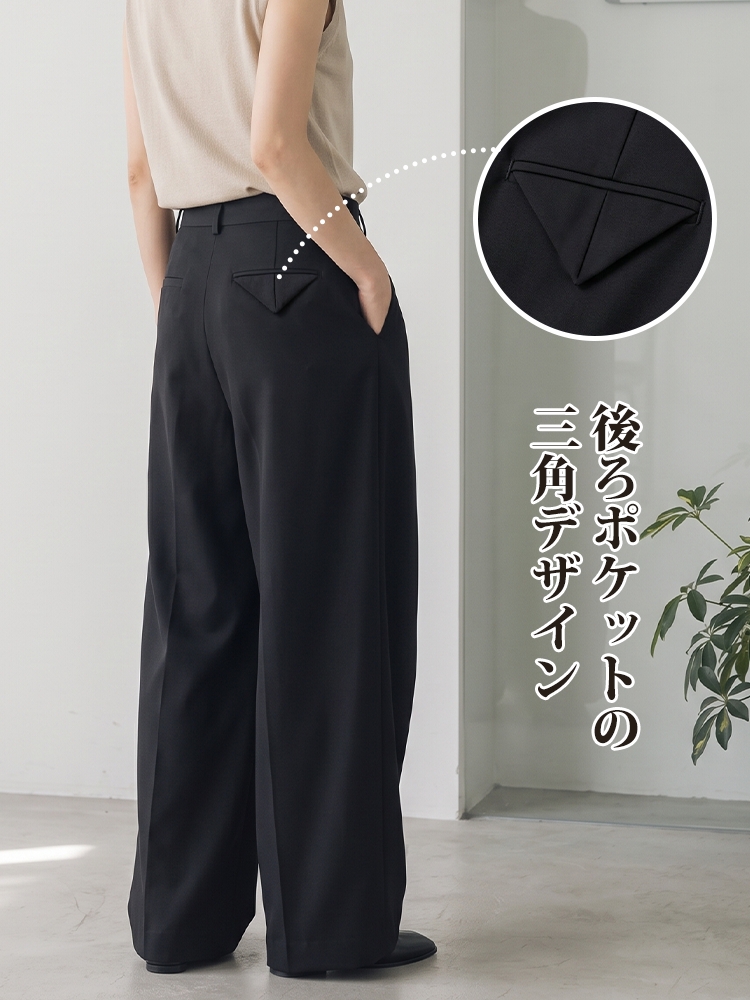 【リラックス見えやせ ストレートワイド テーラードパンツ】ハイウエスト＆幅広ベルトでウエストを美しく整え、立体的なコクーンシルエットがヒップ・太もも・脚のラインを自然にカバーします-sosove