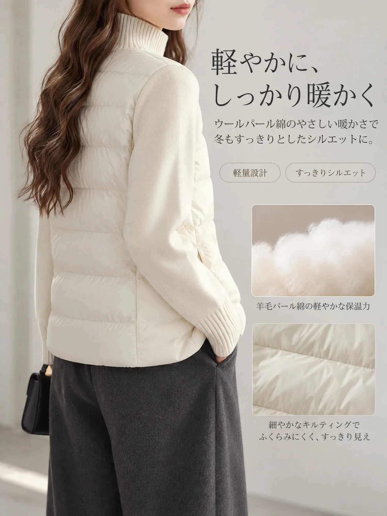 【軽くて暖かい パールフリース×ニット切り替えスタンドカラージャケット】