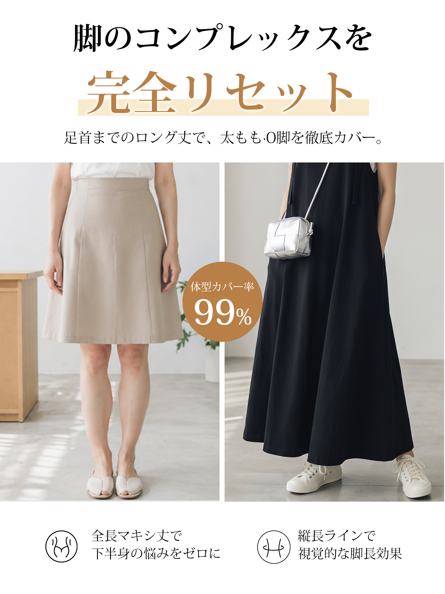 【天然素材の風合い】キャミソールロングワンピース-sosove