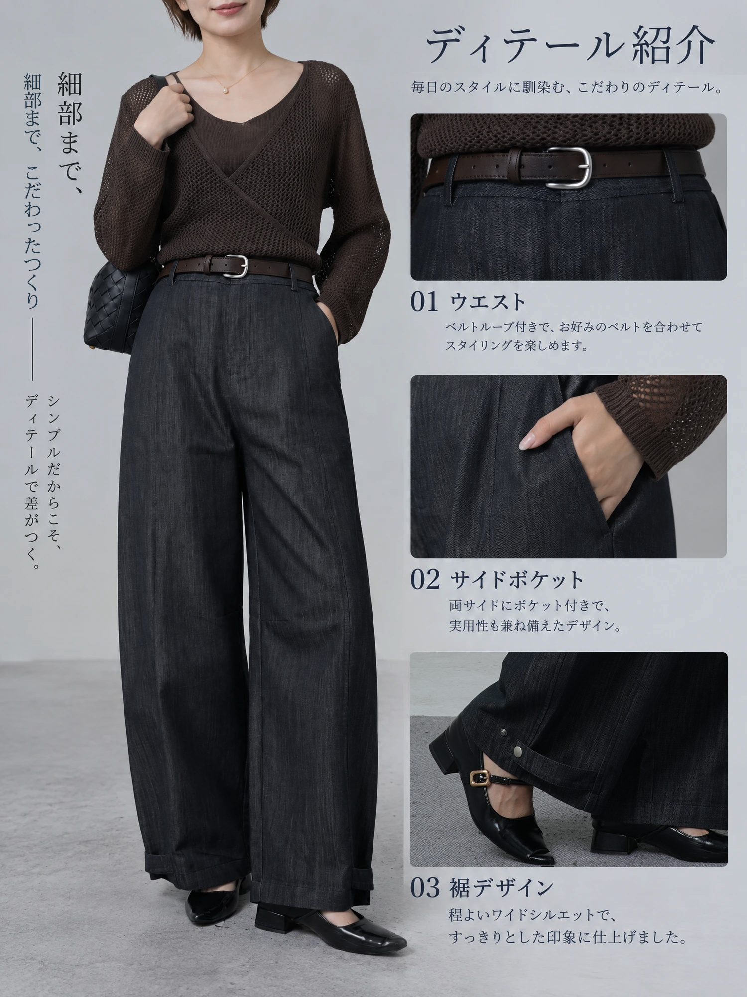 【裾調節可能 ウォッシュ感ストレートパンツ】