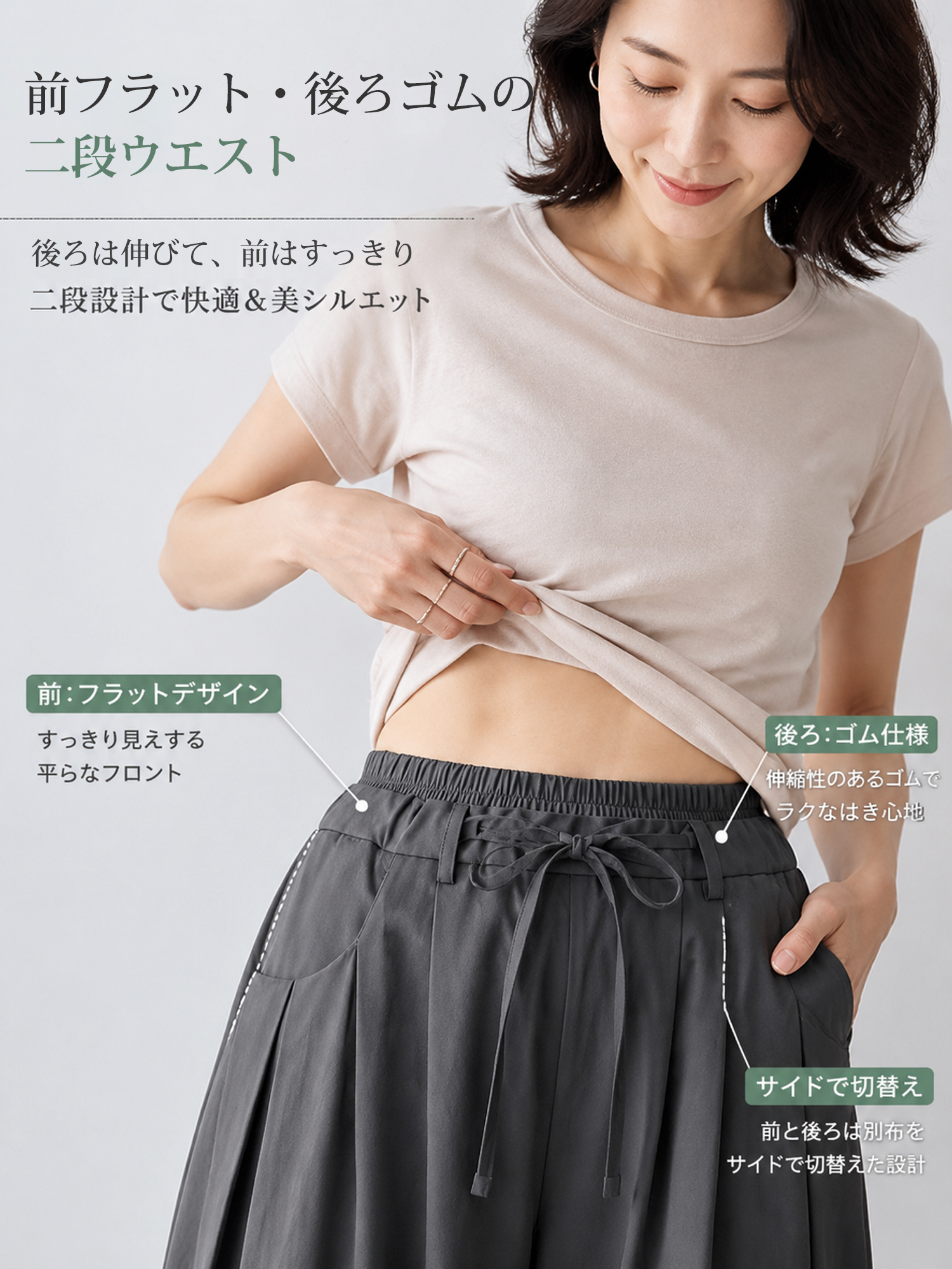 【バルーンシルエットワイドパンツ】ストレスフリーな履き心地と撥水感を兼ね備えたカーゴパンツ
