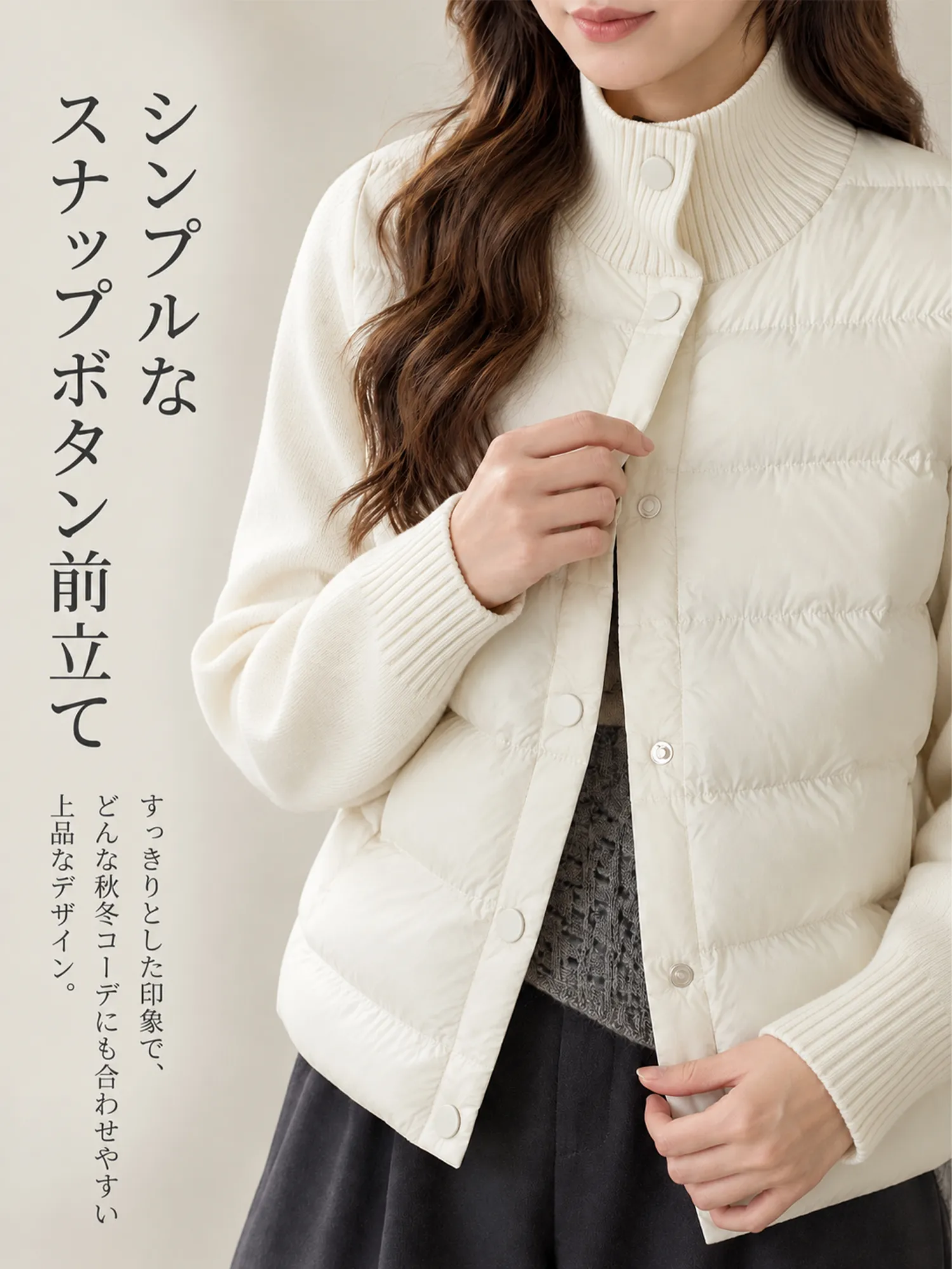 【軽くて暖かい パールフリース×ニット切り替えスタンドカラージャケット】