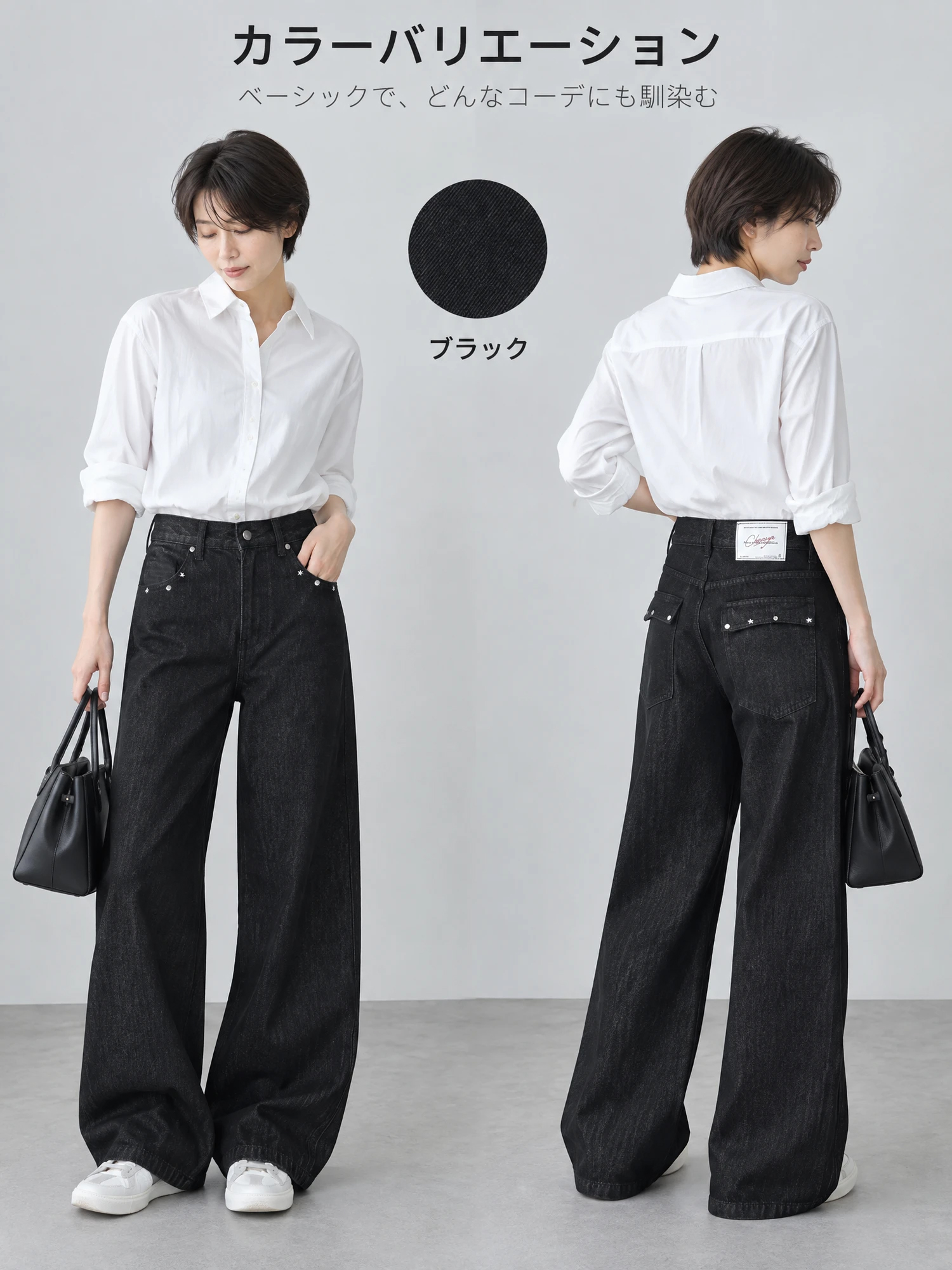【ウォッシュ加工 ハイウエスト スタッズデザイン ストレートデニムパンツ】