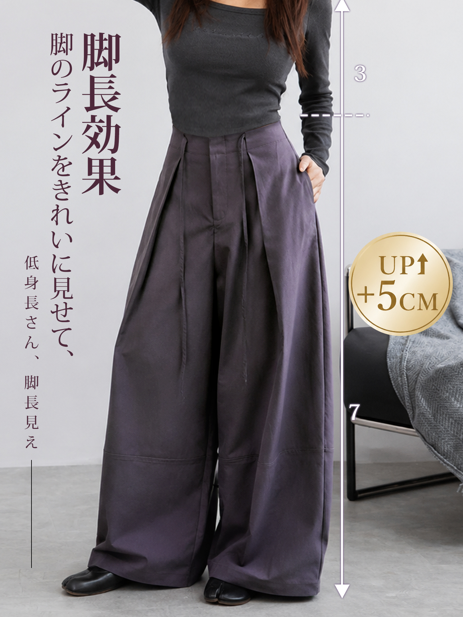 【ドローストリングタックワイドパンツ】 タックでお腹まわりをカバー、ワイドシルエットで脚のラインを拾いにくい。秋の装いに映える、すっきり見えワイドパンツ。