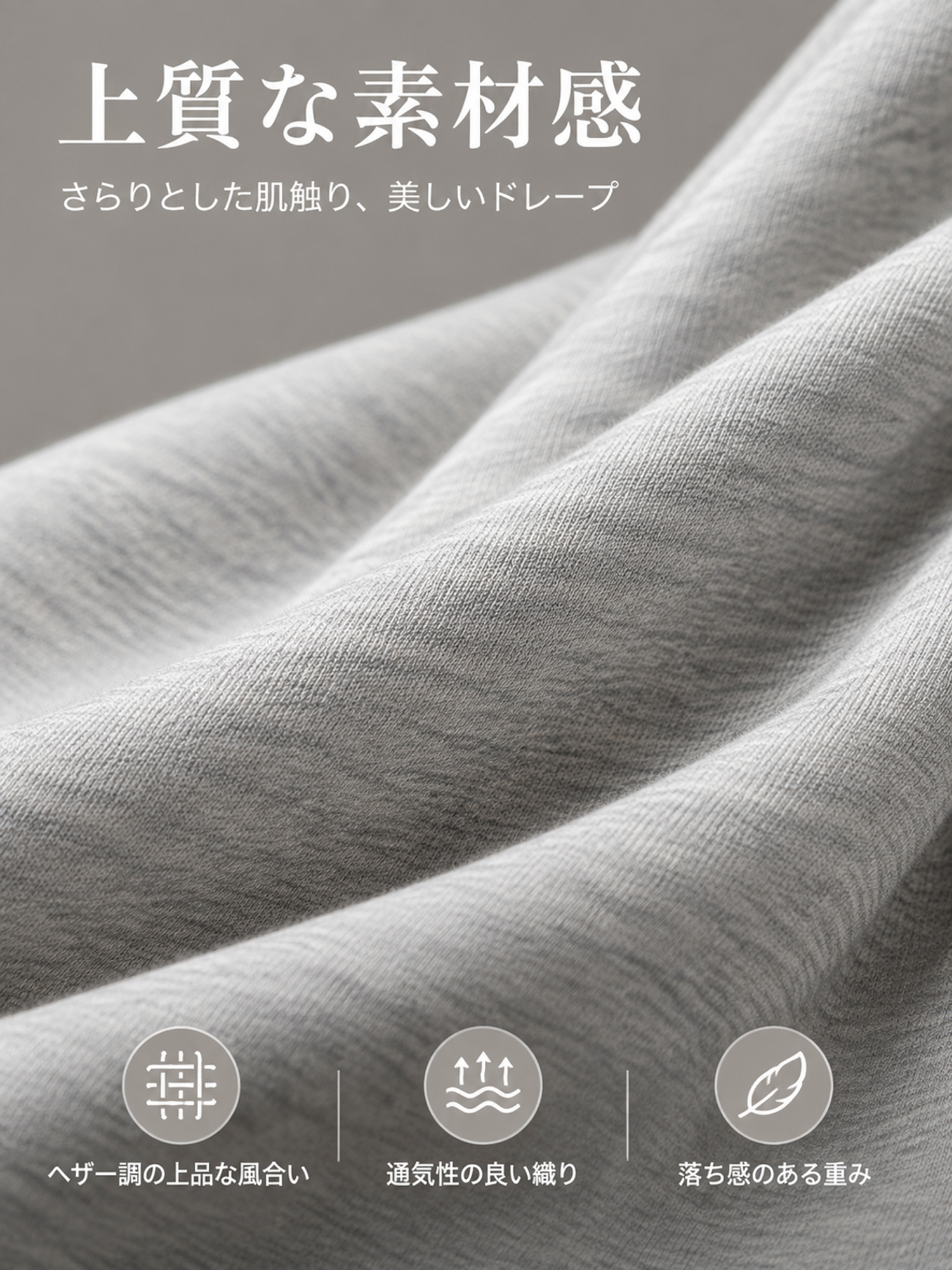 【シンプル上品 レース切り替えワイドパンツセット】