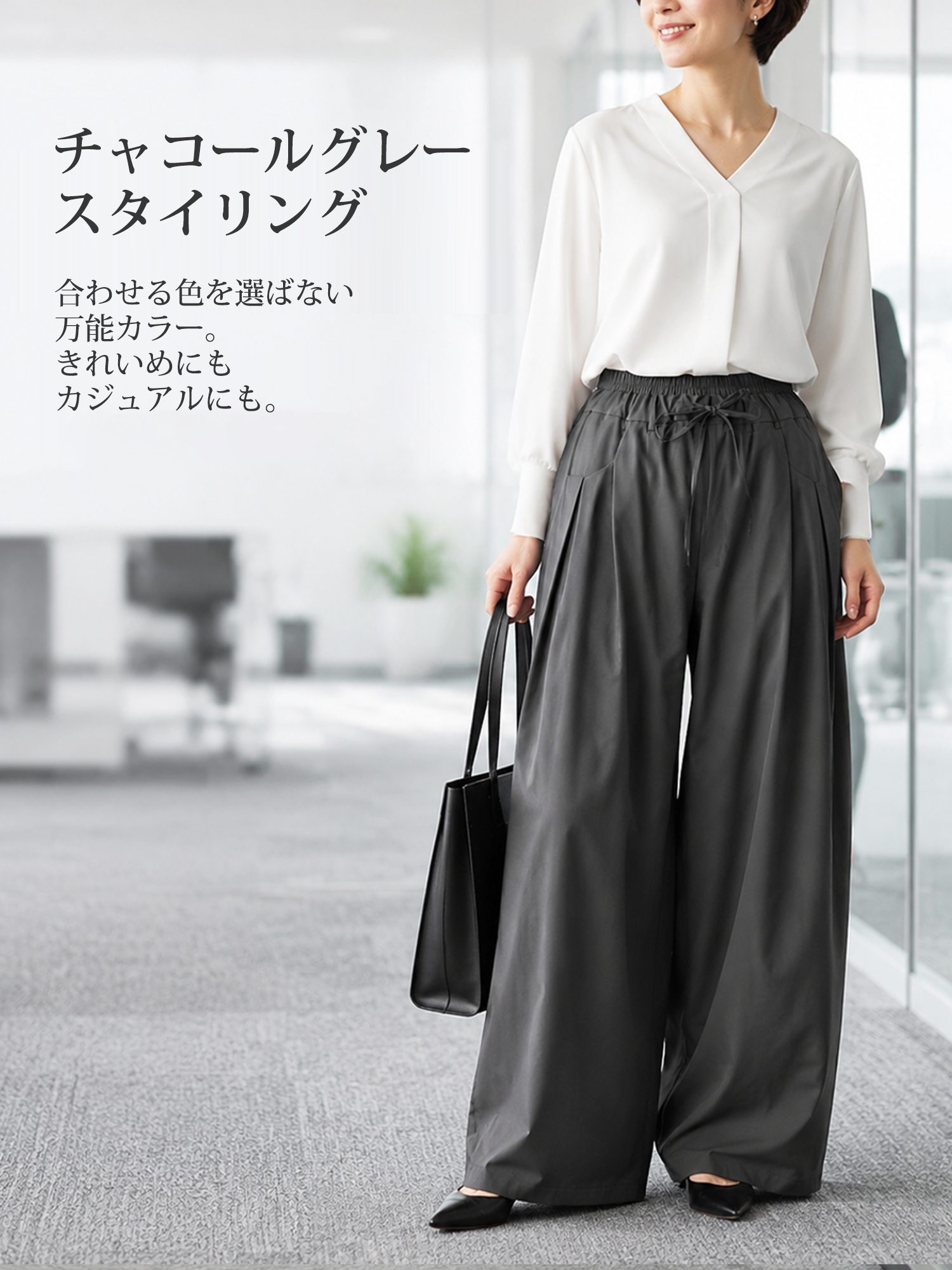 【バルーンシルエットワイドパンツ】ストレスフリーな履き心地と撥水感を兼ね備えたカーゴパンツ