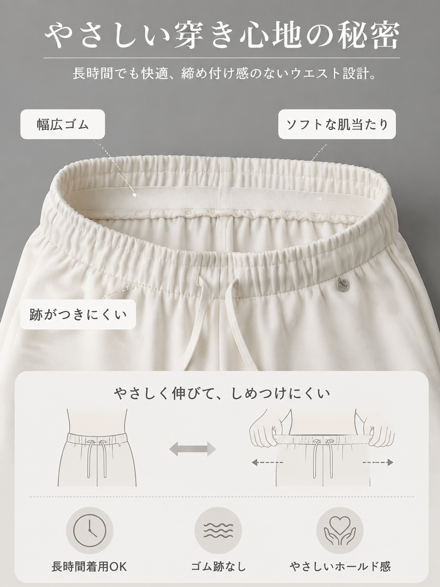 【ゆる感ハイウエスト】 ドロストとろみワイドパンツ