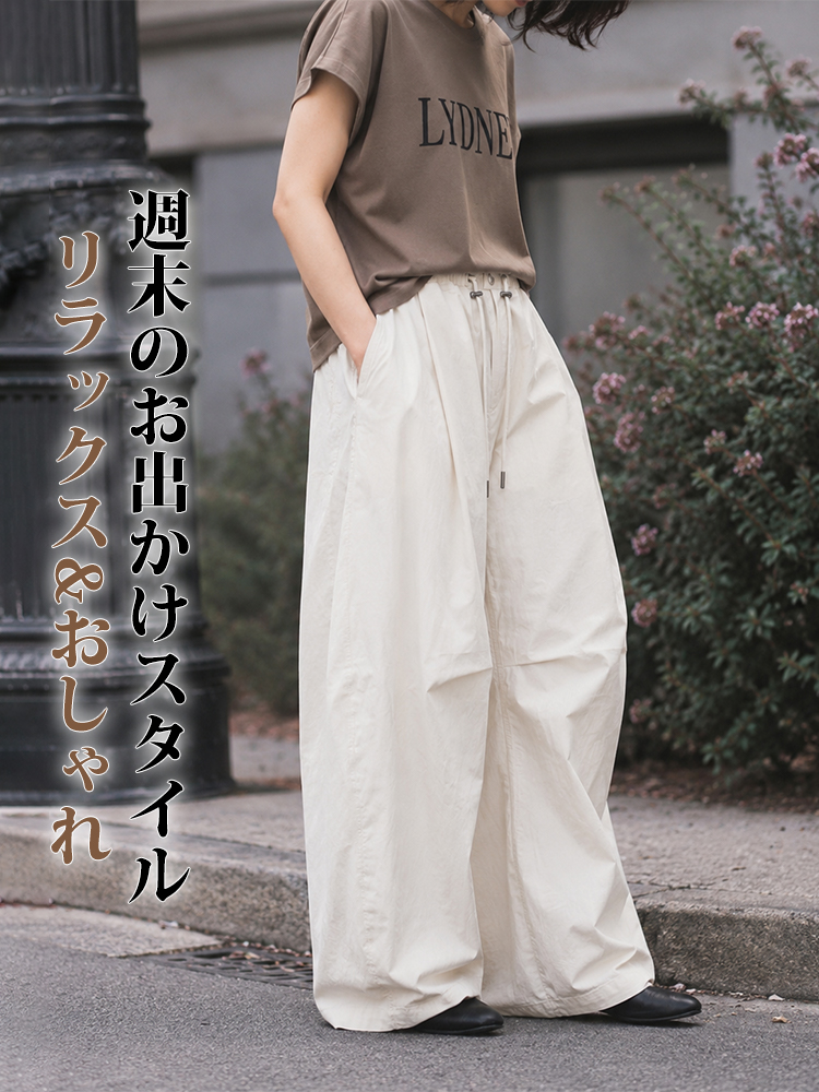sosove-透气百搭宽松伞兵裤